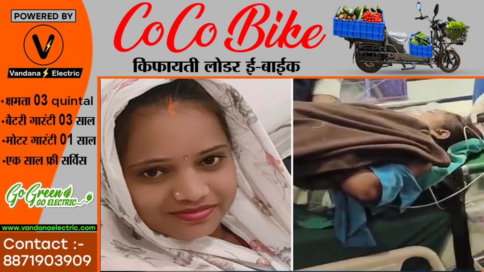 छत्तीसगढ़ - संतान की चाह में विवाहिता गई थी इंदिरा IVF , लेकिन संतान के बदले मिली मौत