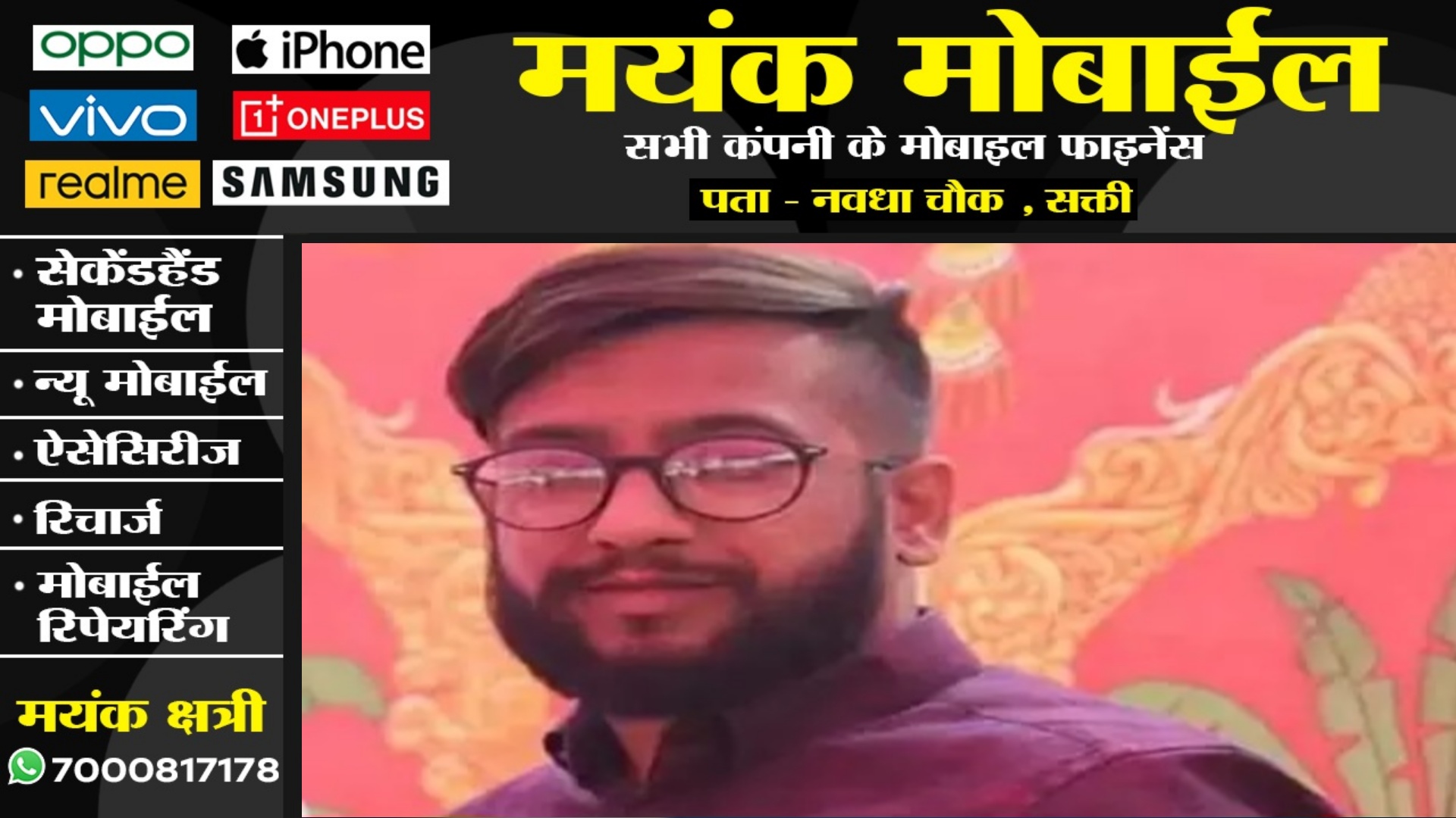 छत्तीसगढ़ - कॉलेज की छात्रा को दिल दे बैठा प्रोफेसर , छात्रा निकली बेवफा , प्रोफेसर ने लगाई फाँसी 