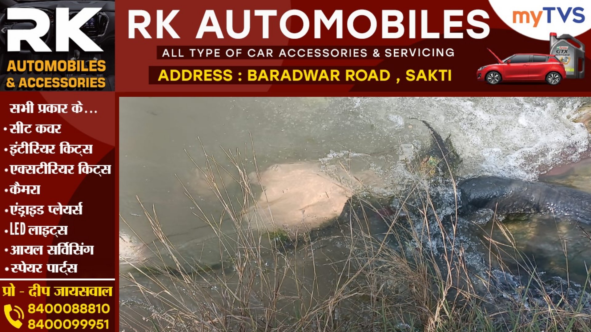 जांजगीर चाम्पा - नहर में दो युवकों की लाश मिलने से मची सनसनी , पुलिस ने लाश को लेकर कही यह बात