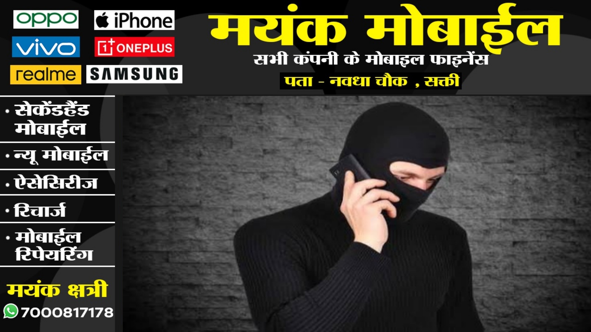 जांजगीर चाम्पा - कांग्रेस प्रदेश सचिव को मिली गोली मारने की धमकी , इस धमकी के बाद समर्थकों में आक्रोश