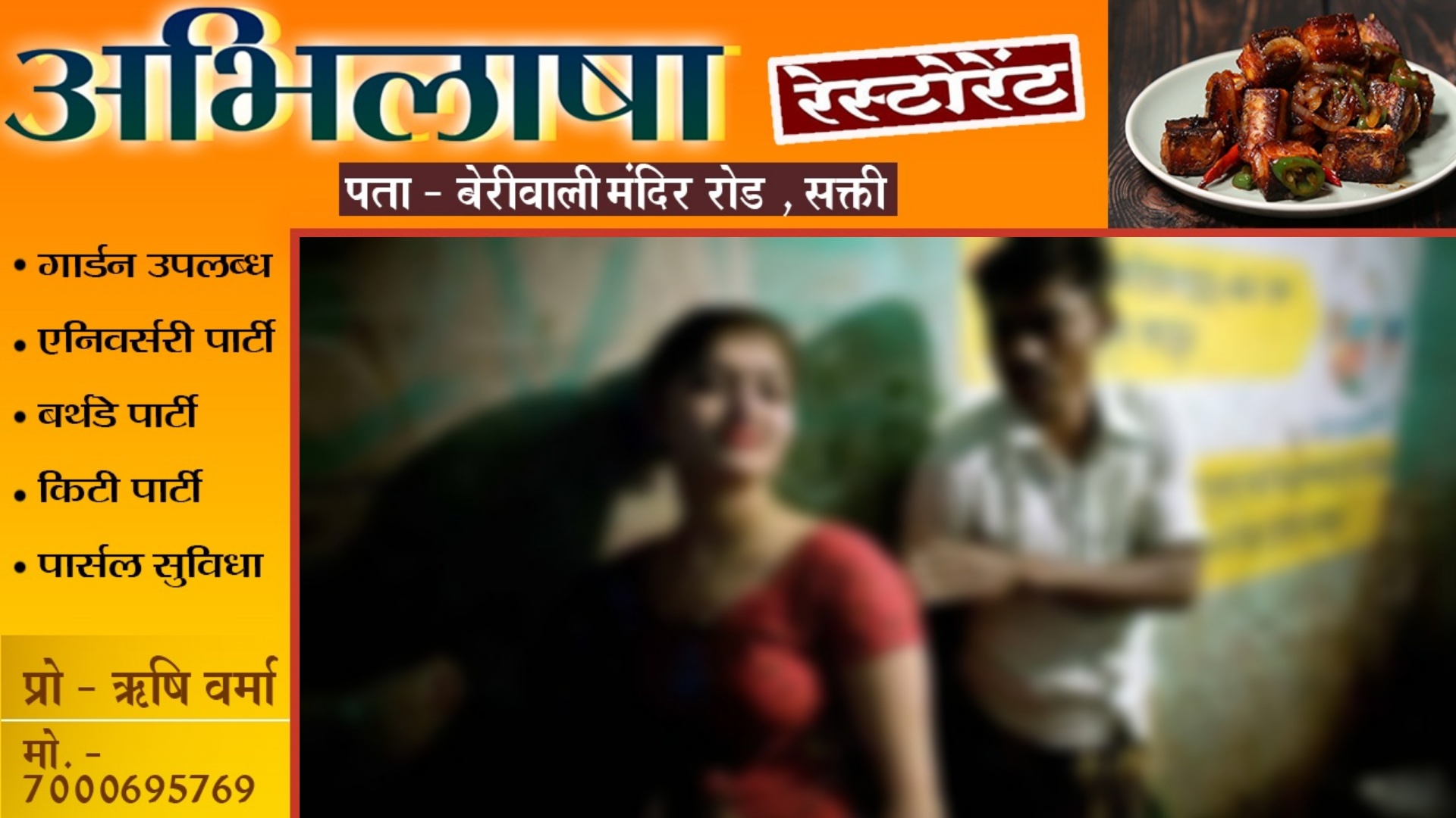 23 साल की उम्र में पति को छोड़ कर उतरी जिस्मफरोसी के धंधे में , और कुछ ही साल में बन गई पूरे गिरोह की सरगना