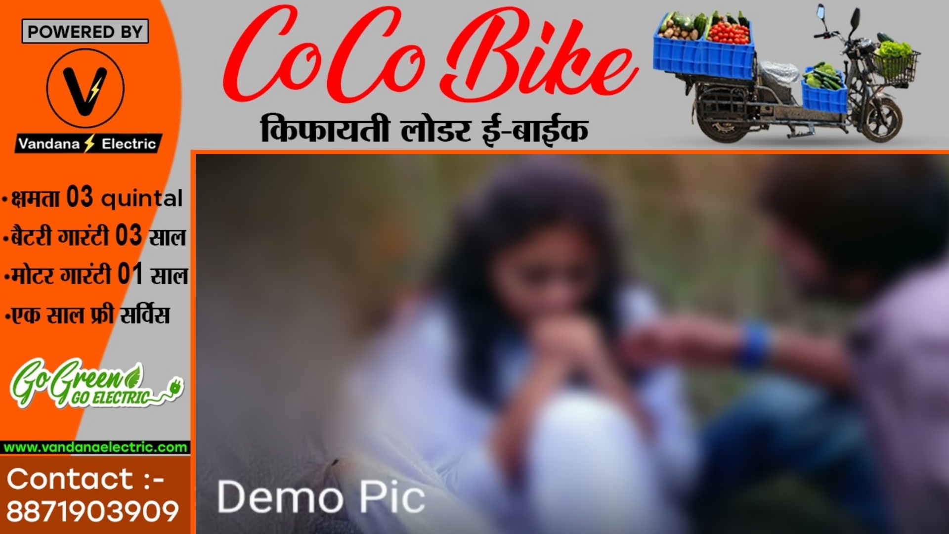 छत्तीसगढ़ - खुद को कुंवारा बता कर शादीशुदा युवक ने खराब की 16 साल के नाबालिग की जिंदगी , FIR हुआ दर्ज