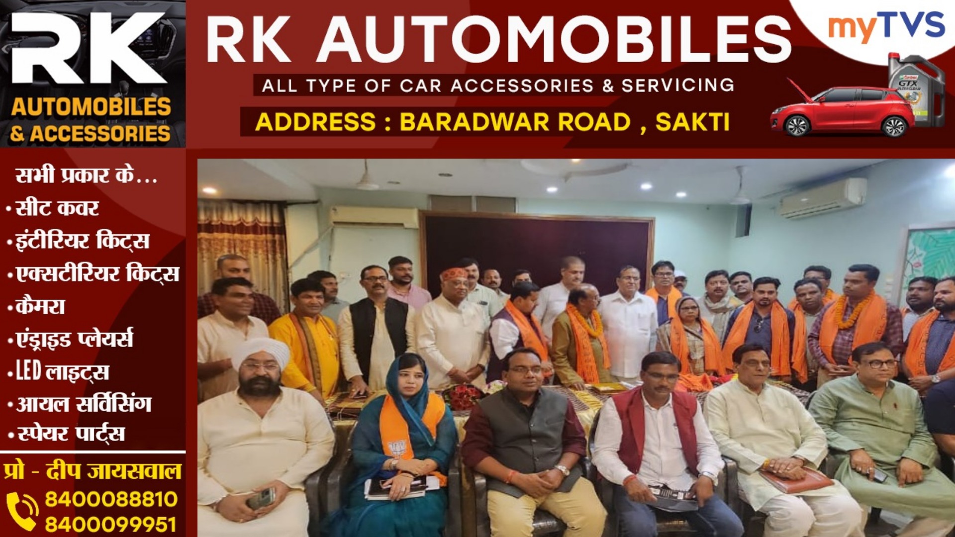 सक्ती से बड़ी खबर - पूर्व विधायक सरोजा राठौर और मनहरण राठौर भाजपा में शामिल