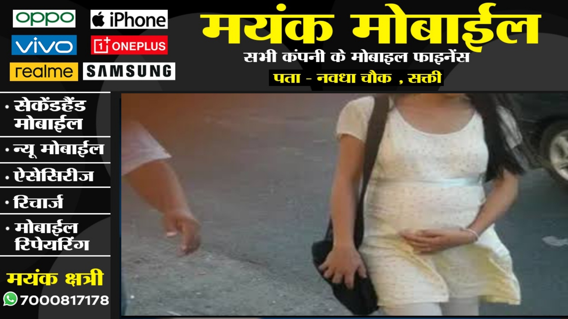 छत्तीसगढ़ - प्रेग्नेंट होने के बाद प्रेमिका बना रही थी शादी का दबाव , नाराज प्रेमी ने दे दी खौफनाक मौत