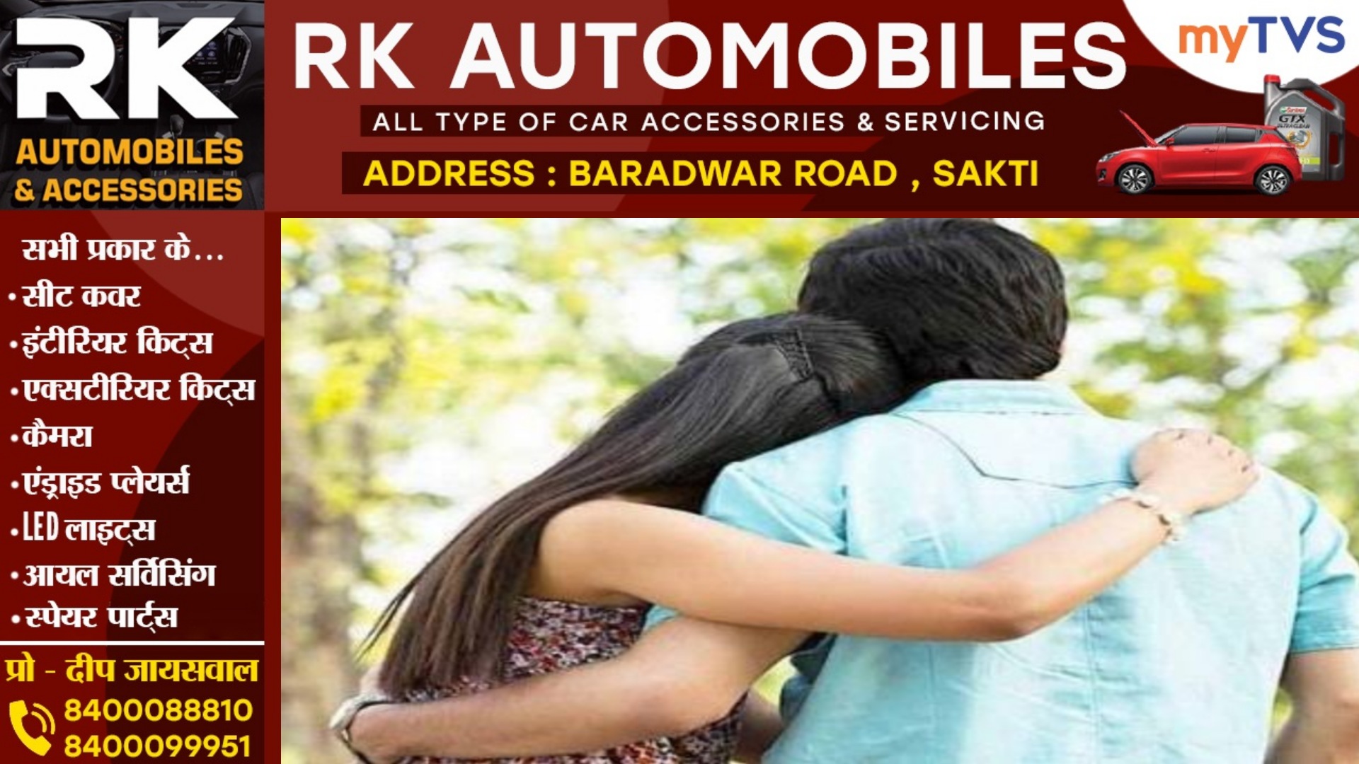 गर्लफ्रैंड नही होने का ताना मारना युवक को पड़ा भारी , नाराज दोस्त ने कर दिया यह कांड