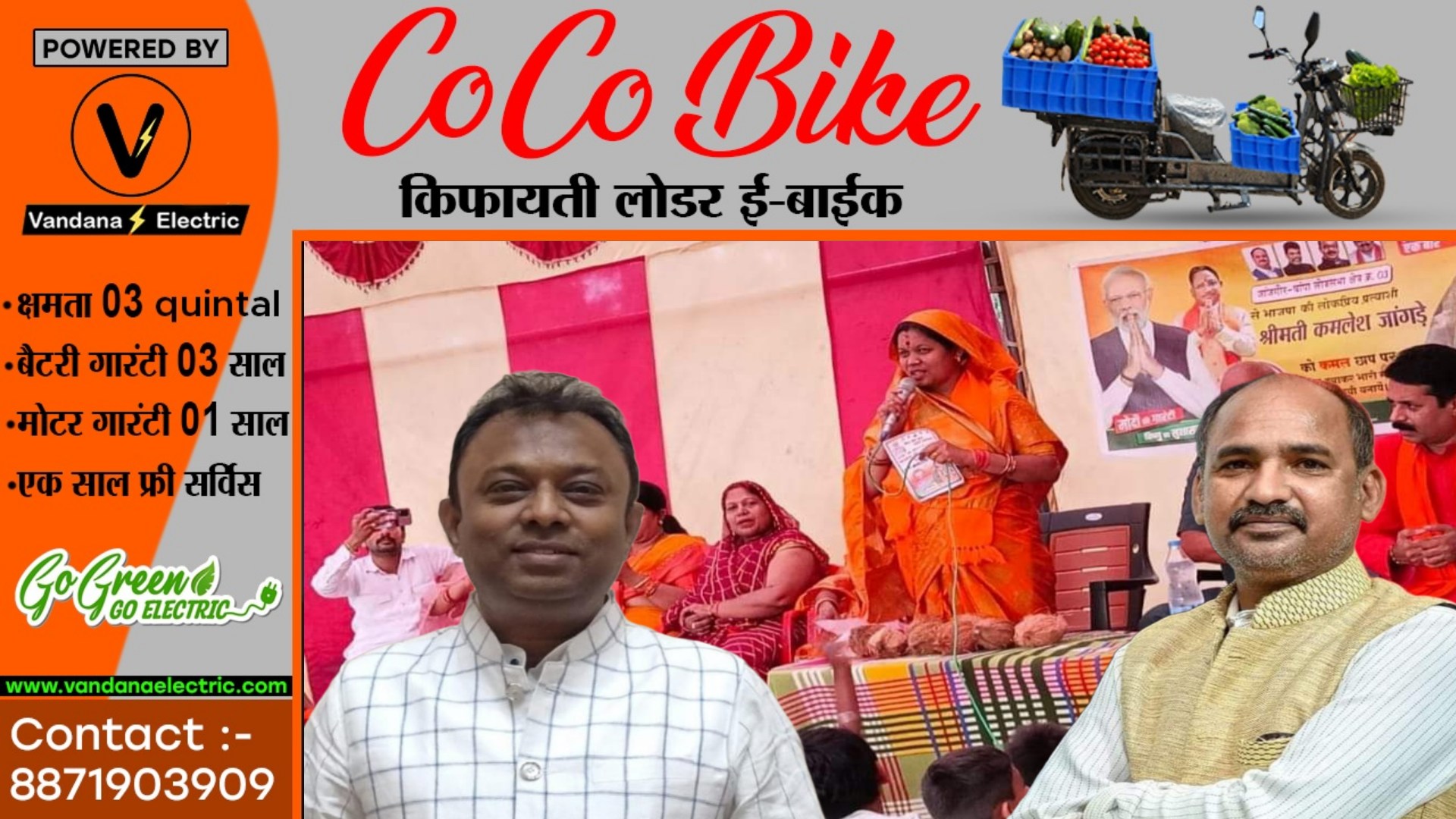 सक्ती - यशवंत के फेसबुक पोस्ट पर दिनेश ने ली चुटकी , यशवंत को बताया कांग्रेस प्रताड़ित भविष्यवक्ता