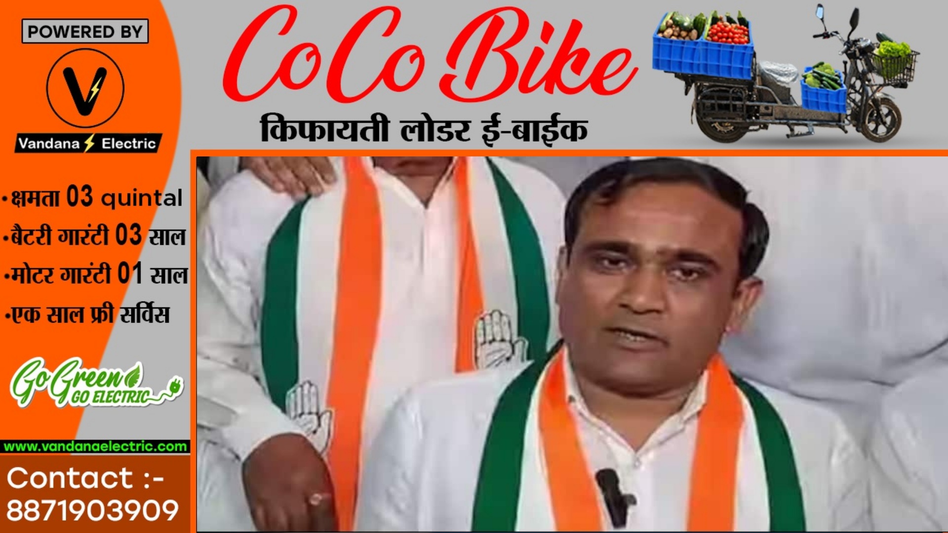 बड़ी खबर - कांग्रेस के प्रत्याशी होंगे भाजपा में शामिल , प्रत्याशी के घर के बाहर कांग्रेसी कर रहे है भारी हंगामा