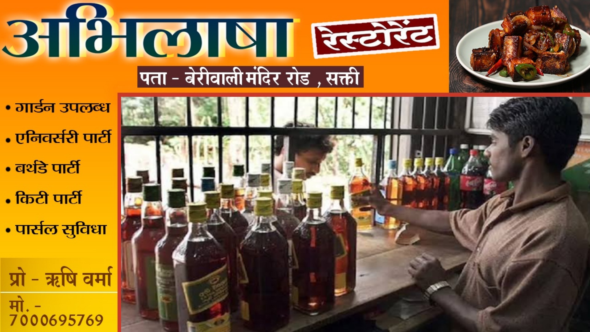 छत्तीसगढ़ - 24 अप्रैल बुधवार से दो दिनों तक बंद रहेगी शराब की दुकानें , नही मिलेगी एक बूंद भी शराब