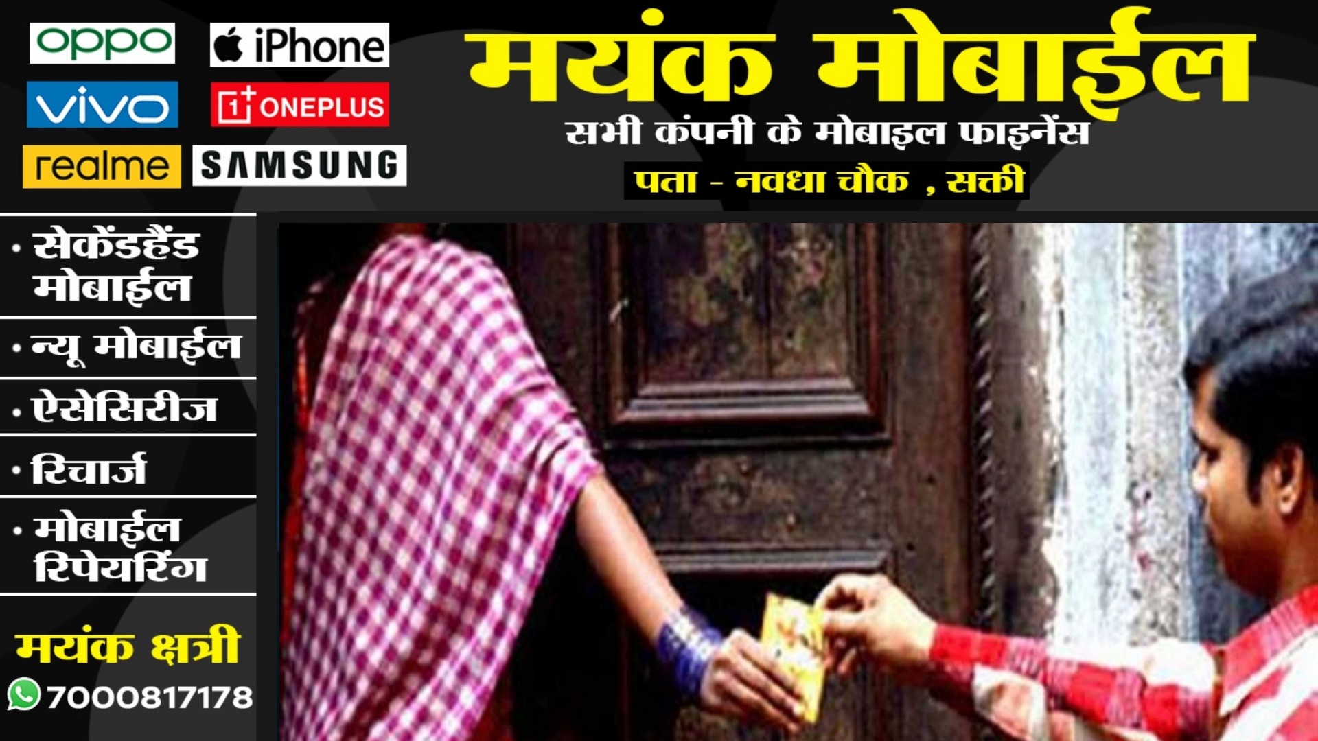 गांव में चल रहे देह ब्यापार के अड्डे पर पुलिस की दबिस , 03 युवती और 06 युवक आपत्तिजनक हालत में गिरफ्तार