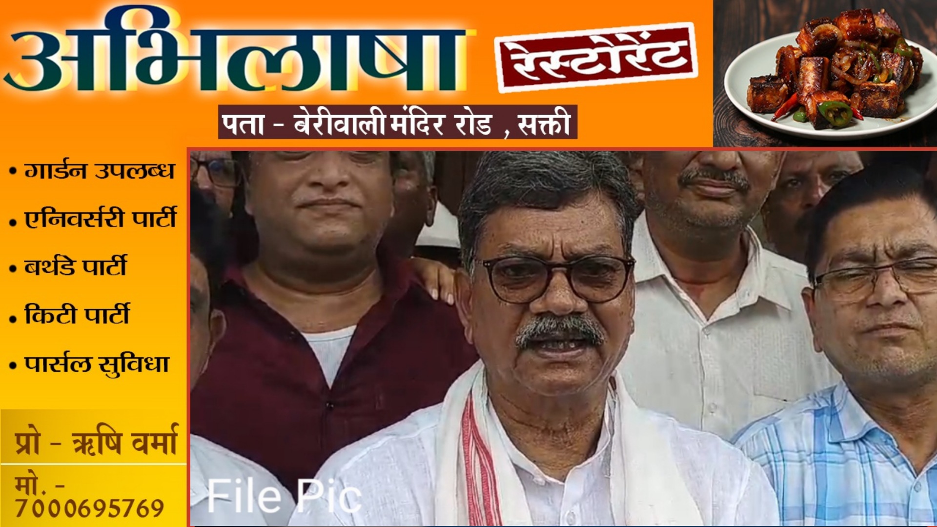 दूर हुआ डॉ महंत की राह का सबसे बड़ा कांटा , अब बिना किसी परेशानी के कर सकेंगे पत्नी का प्रचार