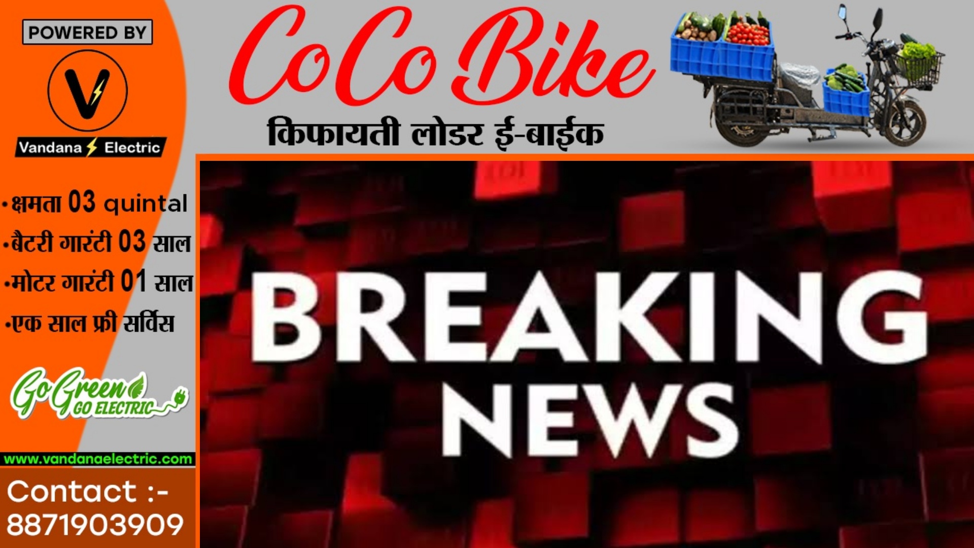 छत्तीसगढ़ - भाजपा युवा मोर्चा के महामंत्री शिव वर्मा ने की खुदकुशी , मौके से सुसाईड नोट बरामद