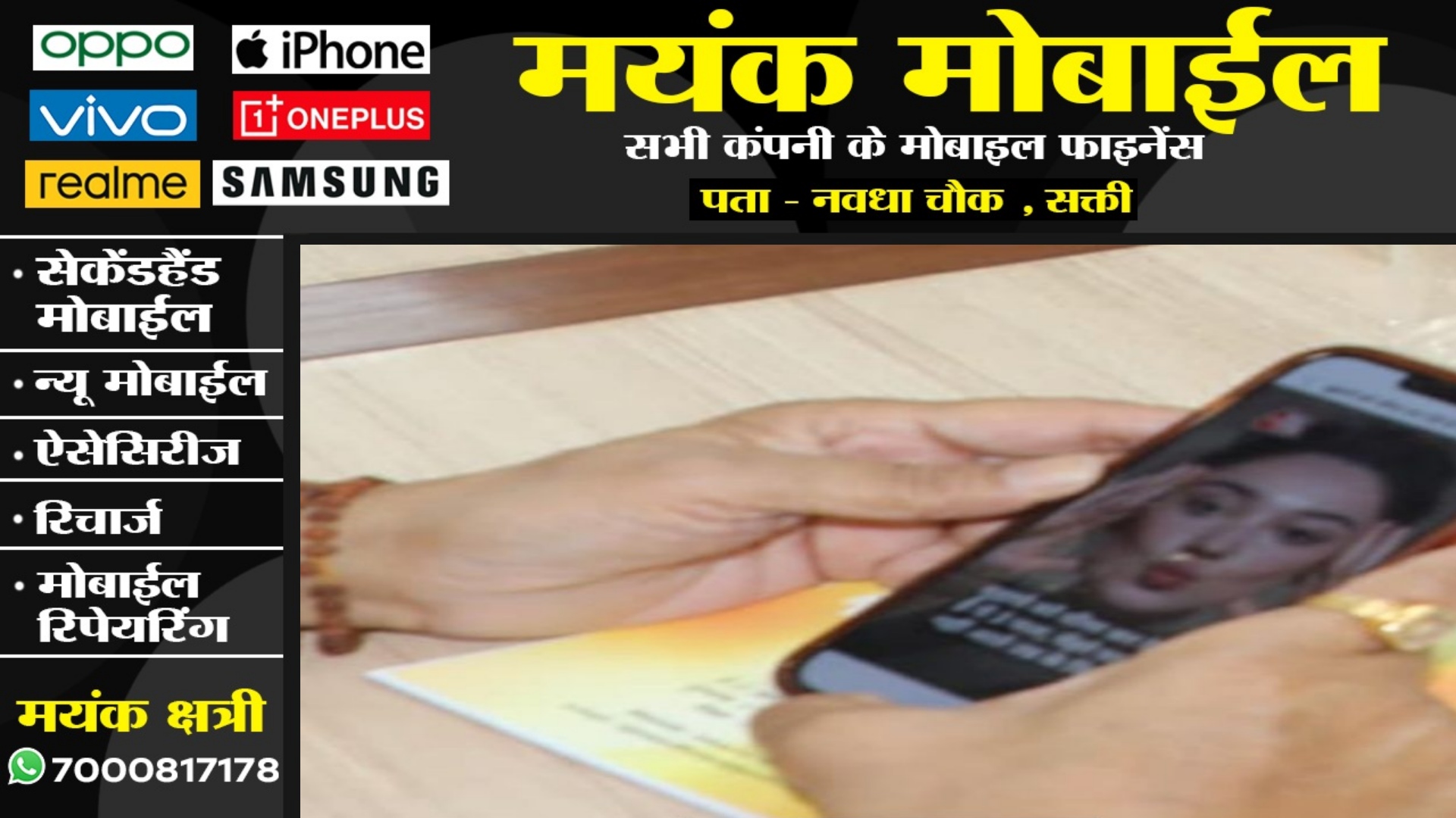 छत्तीसगढ़ - पोर्न VIDEO के शौख ने शिक्षक का कैरियर किया तबाह , पहले हुआ गिरफ्तार और अब गई नौकरी