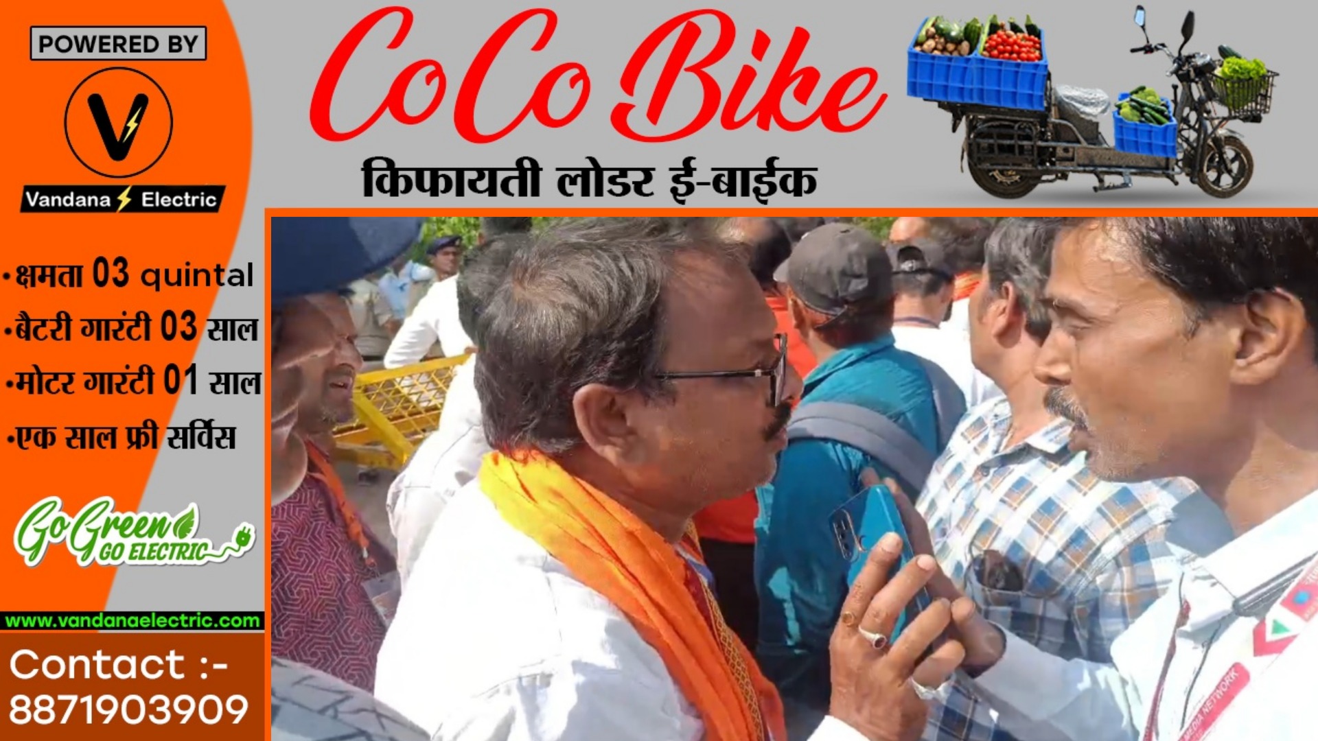 सक्ती - PM मोदी की सभा मे पत्रकार हुए अव्यवस्था के शिकार , भाजपा मीडिया प्रभारी के साथ बहस का VIDEO हुआ वायरल