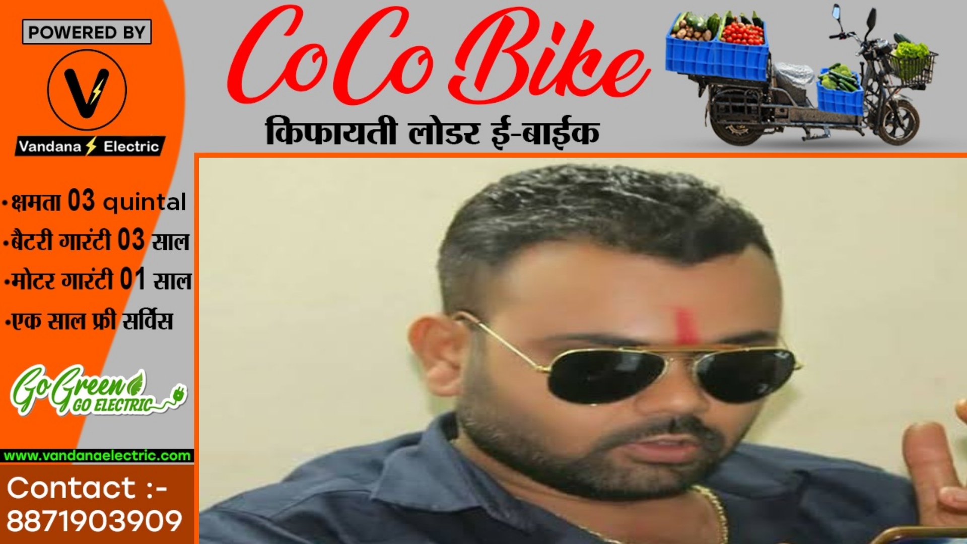 कुख्यात चिन्ना पाण्डेय एक साल के लिए तड़ीपार , सक्ती , जांजगीर और कोरबा सहित इन जिलों में नही कर पायेगा प्रवेश