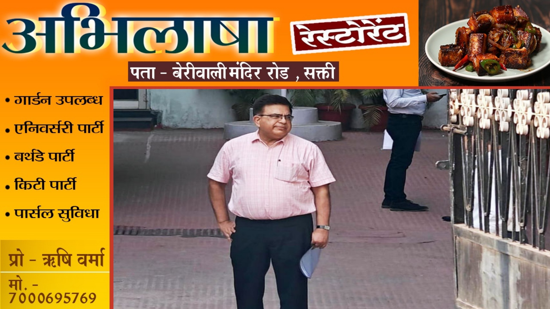 छत्तीसगढ़ - शराब घोटाले में गिरफ्तार पूर्व IAS अनिल टुटेजा ने CM  साय को लिखा 06 पन्नो का पत्र , दी यह सफाई