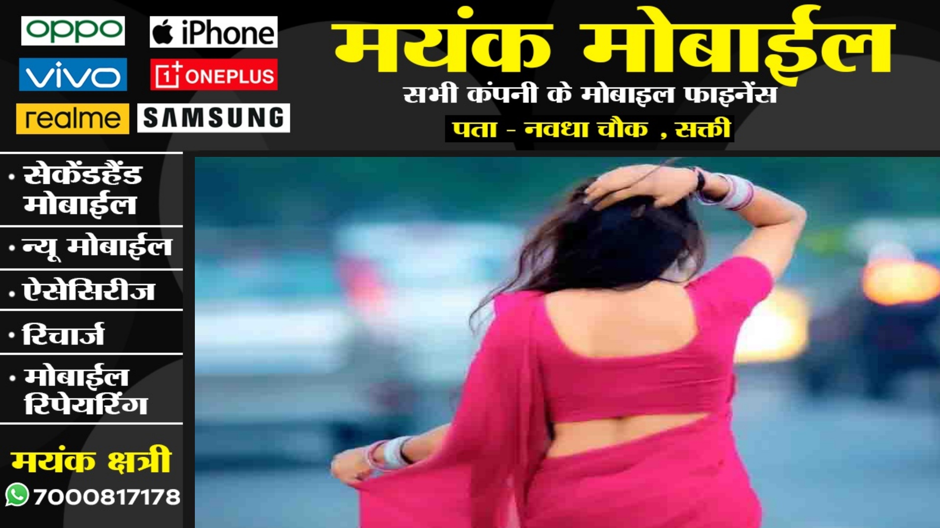 प्रेमिका ने प्रेमी से लिया बेवफाई का खौफनाक बदला , सज धज कर प्रेमी की बारात में पँहुची और फिर,, 