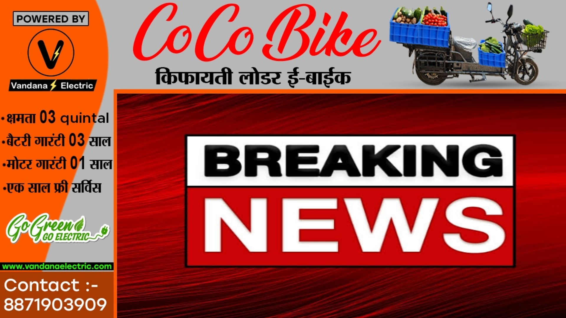 छत्तीसगढ़ - आजीवन कारावास की सजा सुनते ही कोर्ट से भागा हत्या का आरोपी , पुलिस तलाश में जुटी
