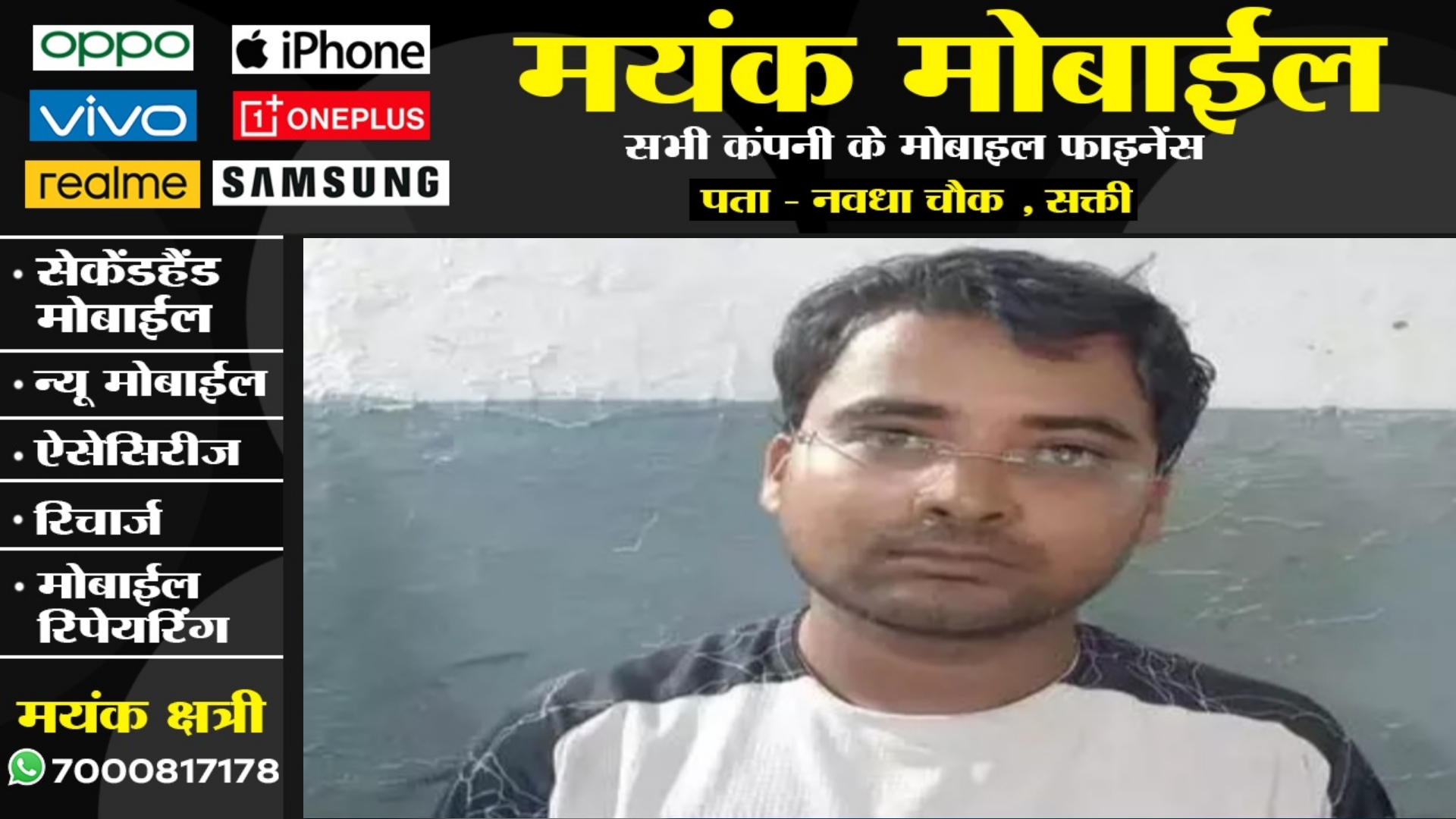 छत्तीसगढ़ - पोर्न VIDEO देख कर 24 साल के आरोपी ने 05 साल की मासूम को बनाया हवस का शिकार