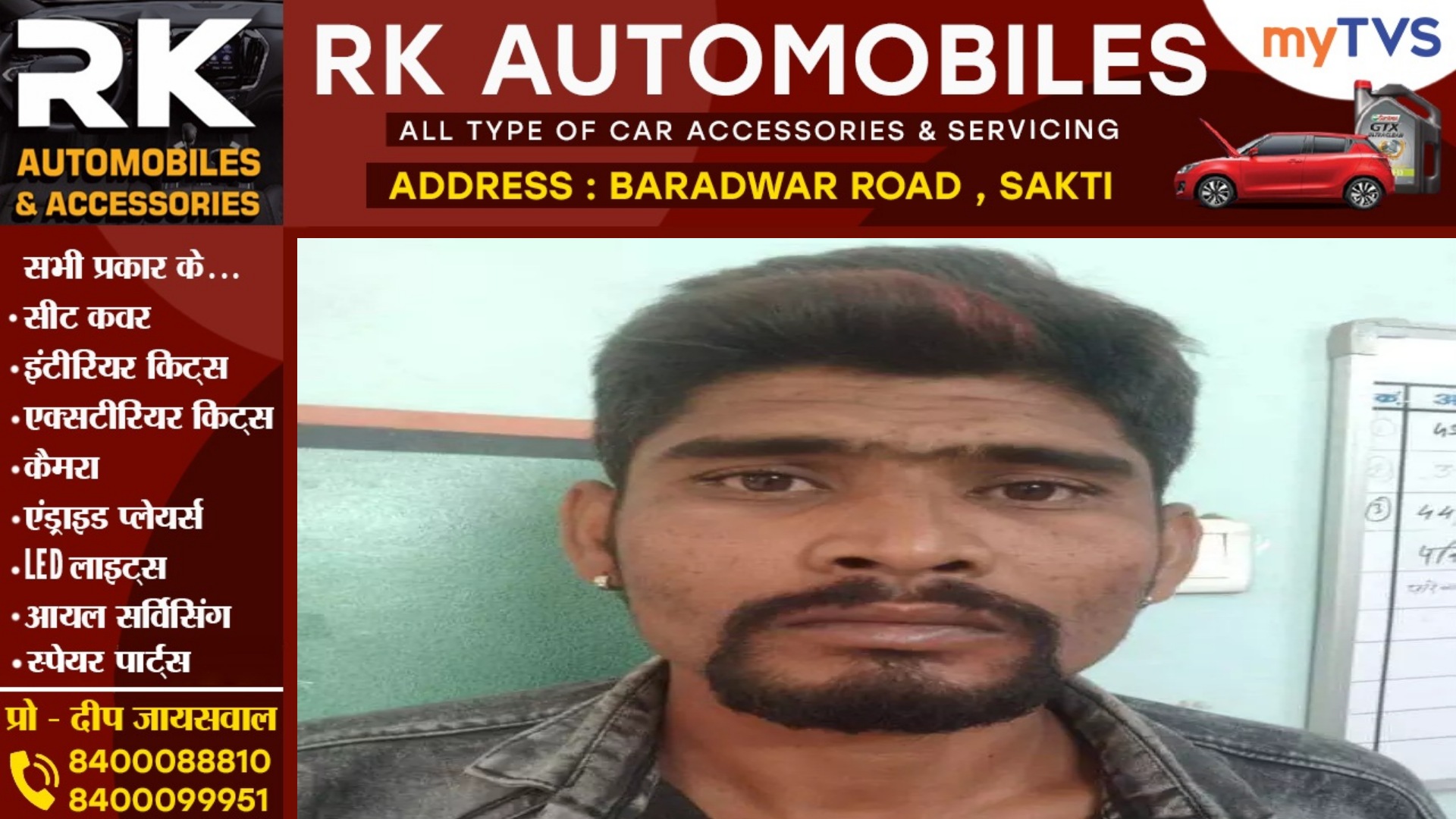 छत्तीसगढ़ - कुख्यात अपराधी तानाजी राव उर्फ मोनू राव एक साल के लिए तड़ीपार , कलेक्टर ने जारी किया आदेश