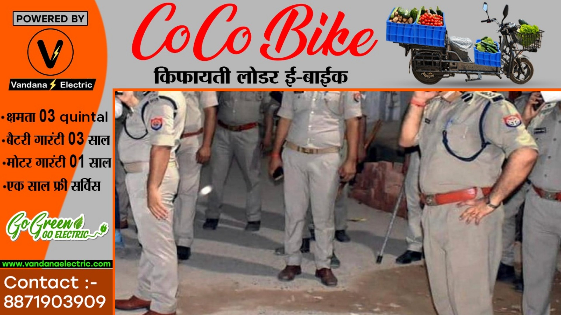 दूल्हा हुआ गिरफ्तार , दुल्हन की माँ की तलाश में जुटी पुलिस , देखते ही करेगी गिरफ्तार , जाने क्या है मामला