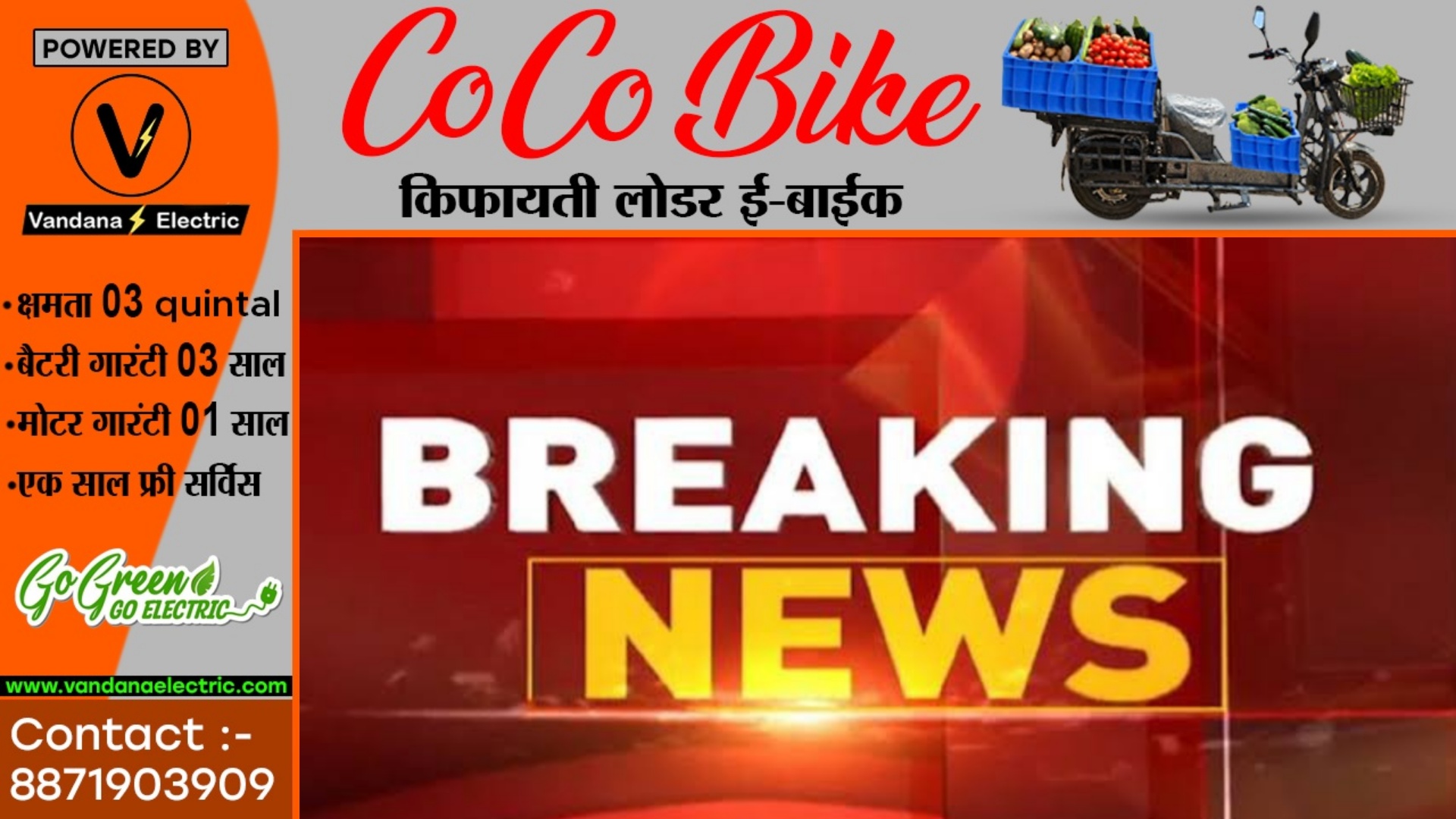 बड़ी खबर - उप मुख्यमंत्री के बंगले पर पेट्रोल बम से हमला , बढ़ाई गई बंगले की सुरक्षा