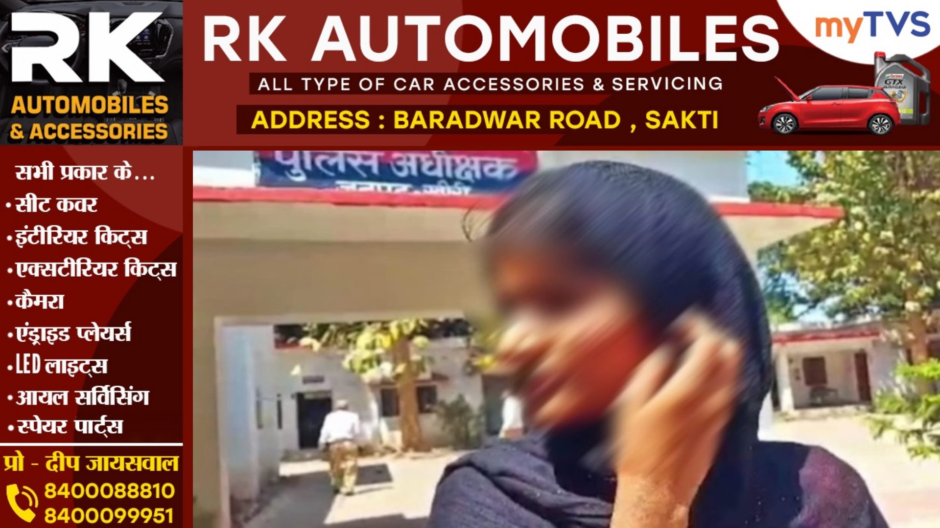 प्रेमिका के इंकार करने पर हैवान बना प्रेमी , पहले बांधकर किया रेप फिर लोहे के गर्म रॉड से,,