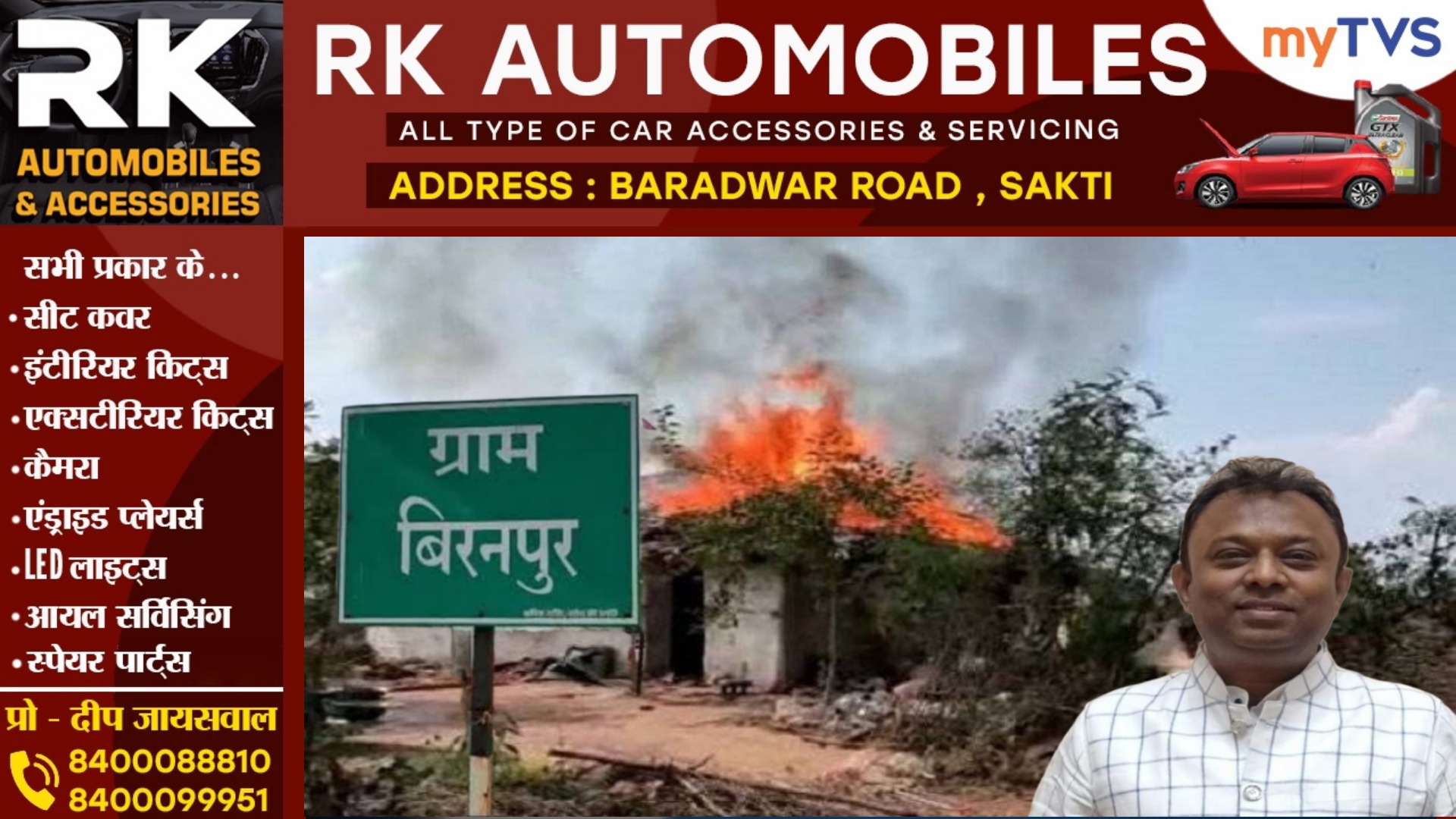 युवाओं के गुनहगार जाएंगे जेल , भुवनेश्वर के दोषियों को मिलेगी सजा , तीसरी बार बनेगी मोदी सरकार - दिनेश शर्मा अन्नपूर्णा