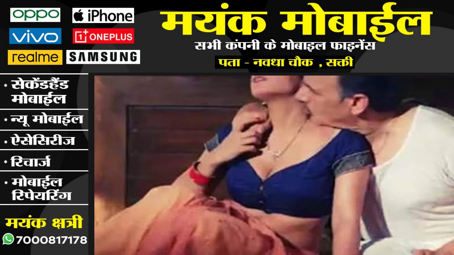 छोटे भाई की पत्नी पर आया जेठ का दिल , भाई बहु भी गिरी जेठ के प्यार में फिर एक दिन हुआ यह