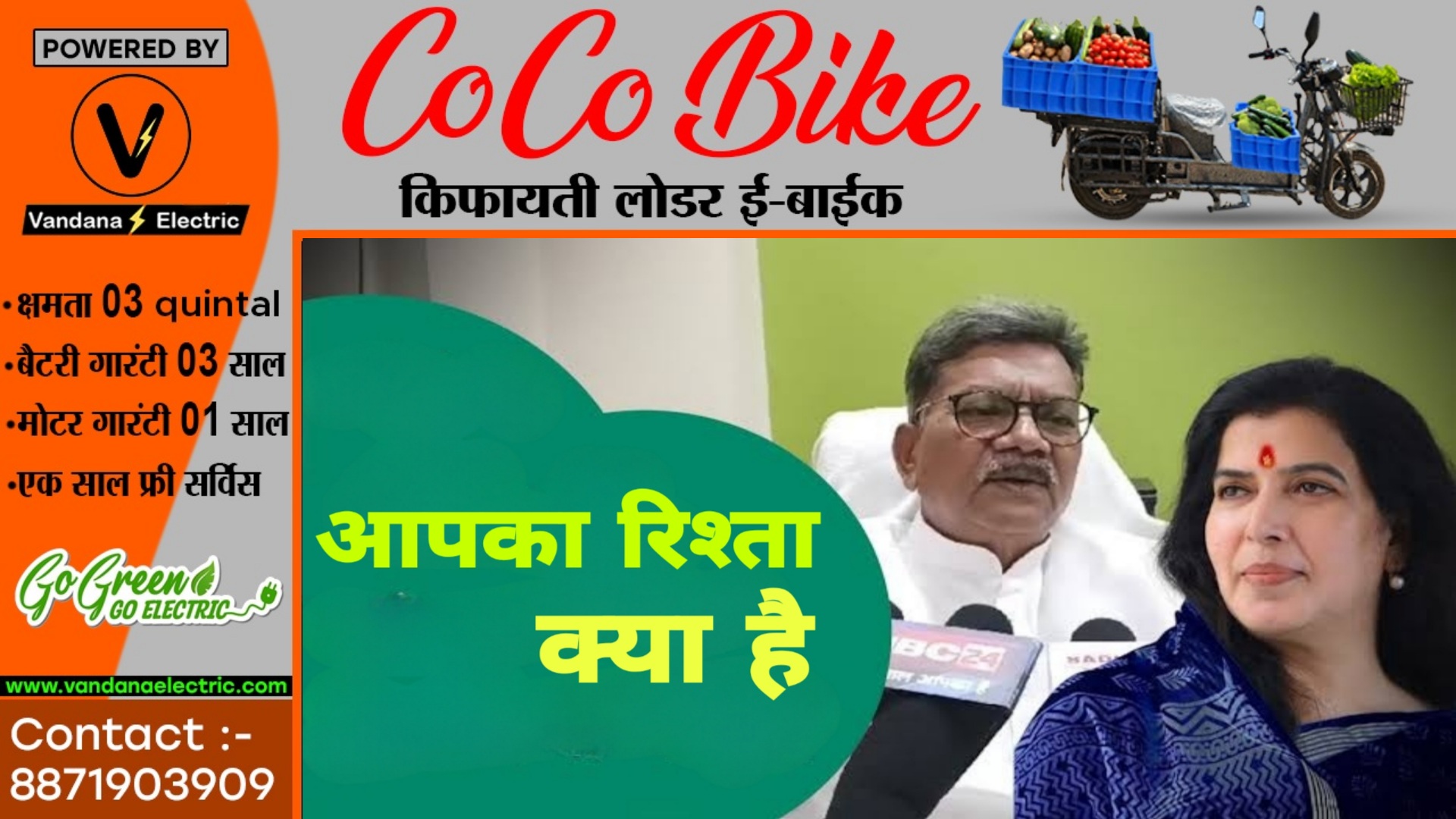 छत्तीसगढ़ - डॉ महंत ने भाजपा प्रत्याशी सरोज पांडे से पूछा आपका रिश्ता क्या है , मेरा परिवार तो,,