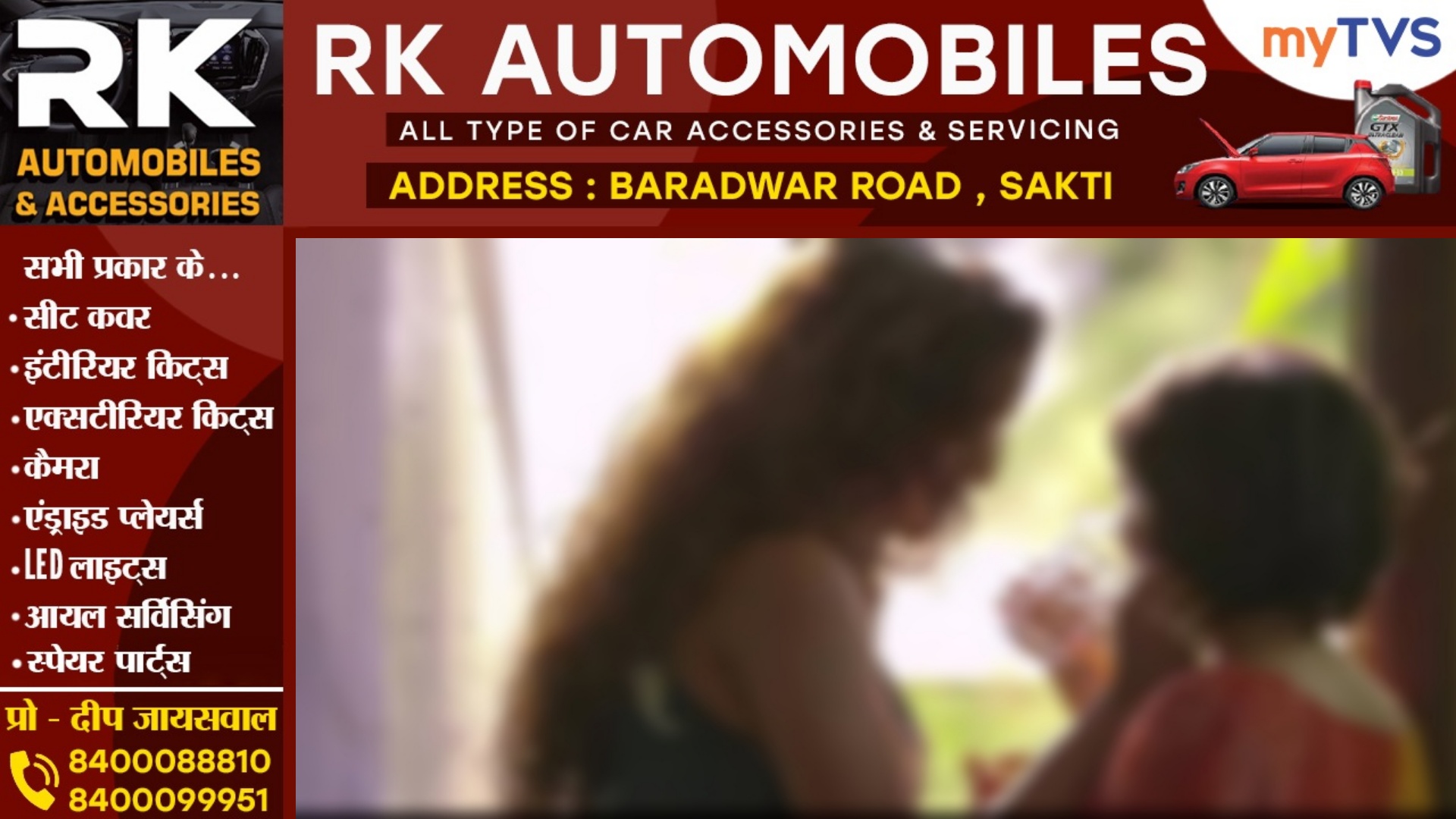 बहु को हुआ सास से प्यार , सास के साथ बनाना चाहती है शारीरिक संबंध , सास फिर रही है भागी-भागी 