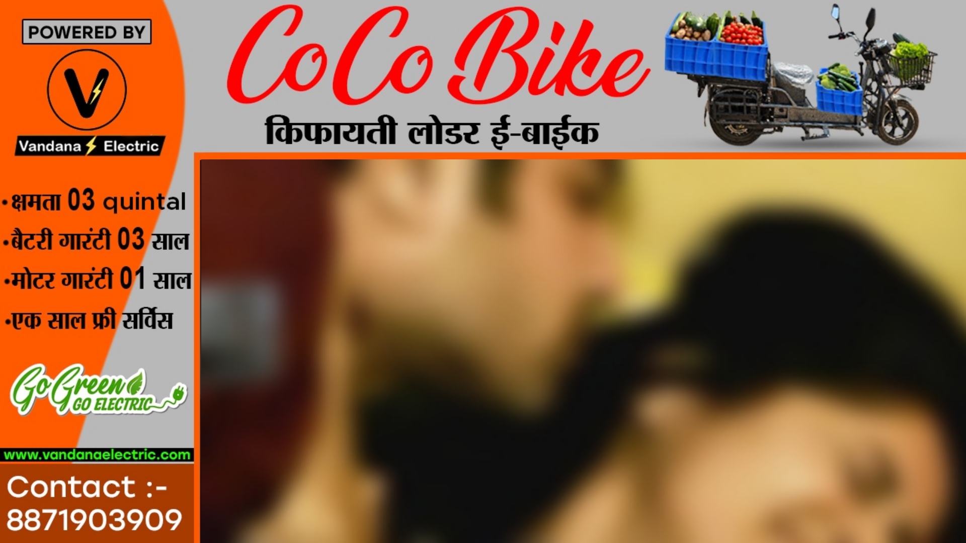 देवर सलमान ने लूटी भाभी की इज्जत , पति साजिद बोला अब तुम मेरी पत्नी नही भाभी बन गई हो