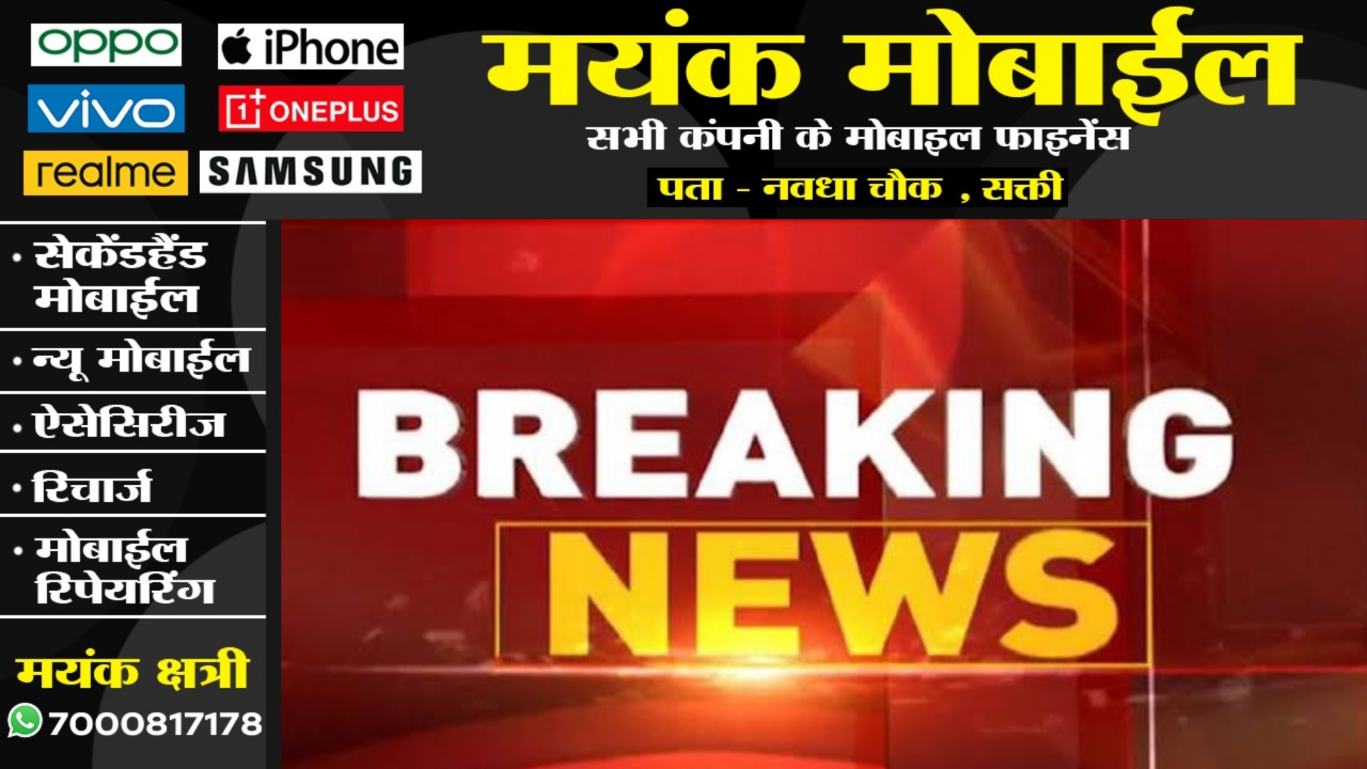 बड़ी खबर - PCC चीफ ने दिया कांग्रेस पार्टी से इस्तीफा , राष्ट्रीय अध्यक्ष खरगे को भेजा 04 पन्नो का पत्र