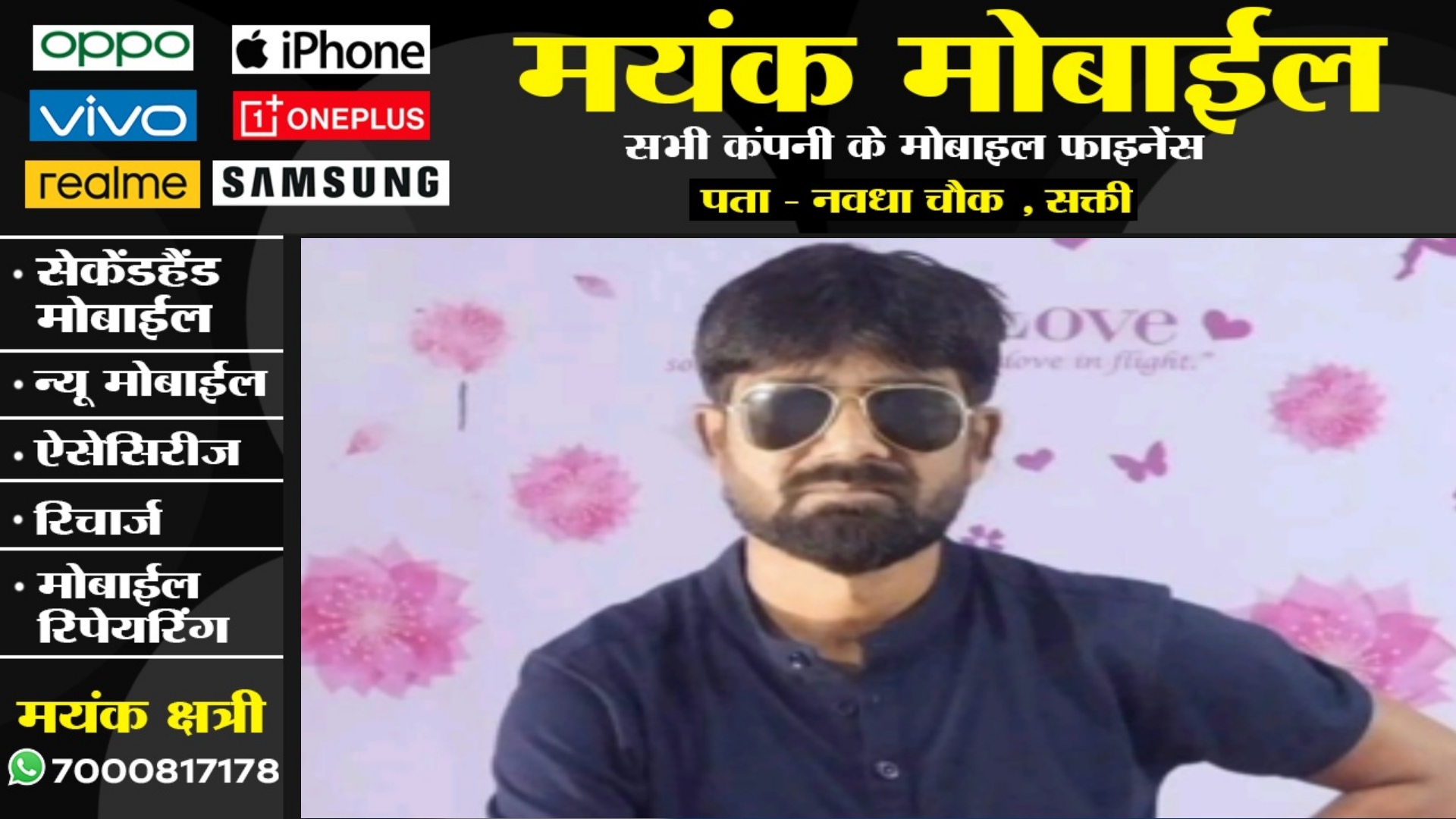 छत्तीसगढ़ - कांग्रेस का फर्जी प्रदेश अध्यक्ष अरशद लारी गिरफ्तार , इस कांड के बाद 06 महीने से था फरार