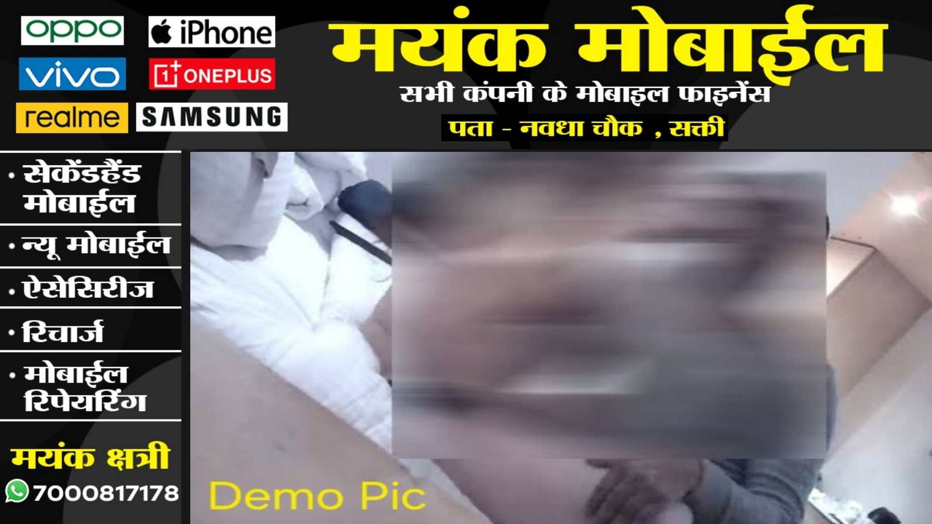 सांसद के एक या दो नही हजारों अश्लील VIDEO वायरल , ज्यादातर वीडियो रेप के , नौकरानी ने बया की सांसद की करतूत