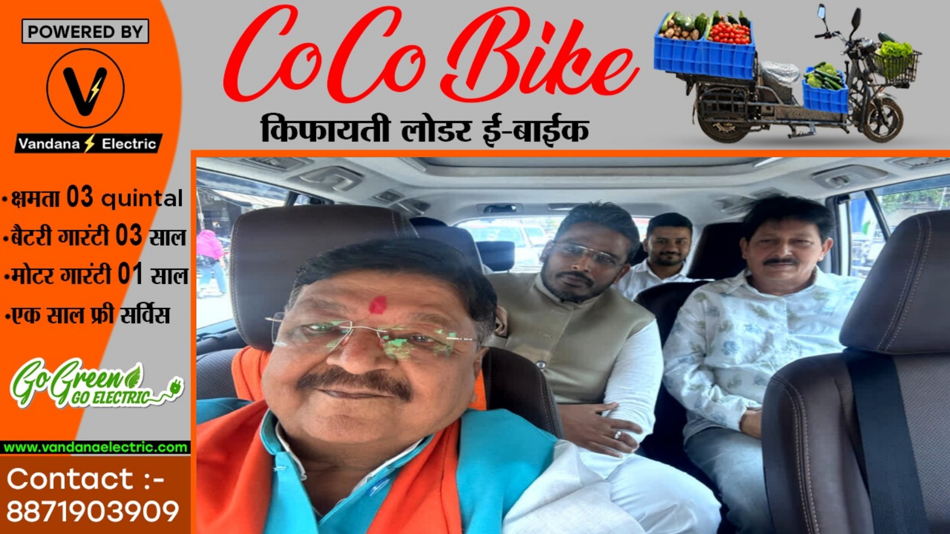 कांग्रेस प्रत्याशी ने दिया बड़ा धोखा , अंतिम वक्त में लिया नाम वापस , भाजपा में शामिल होने की चर्चा