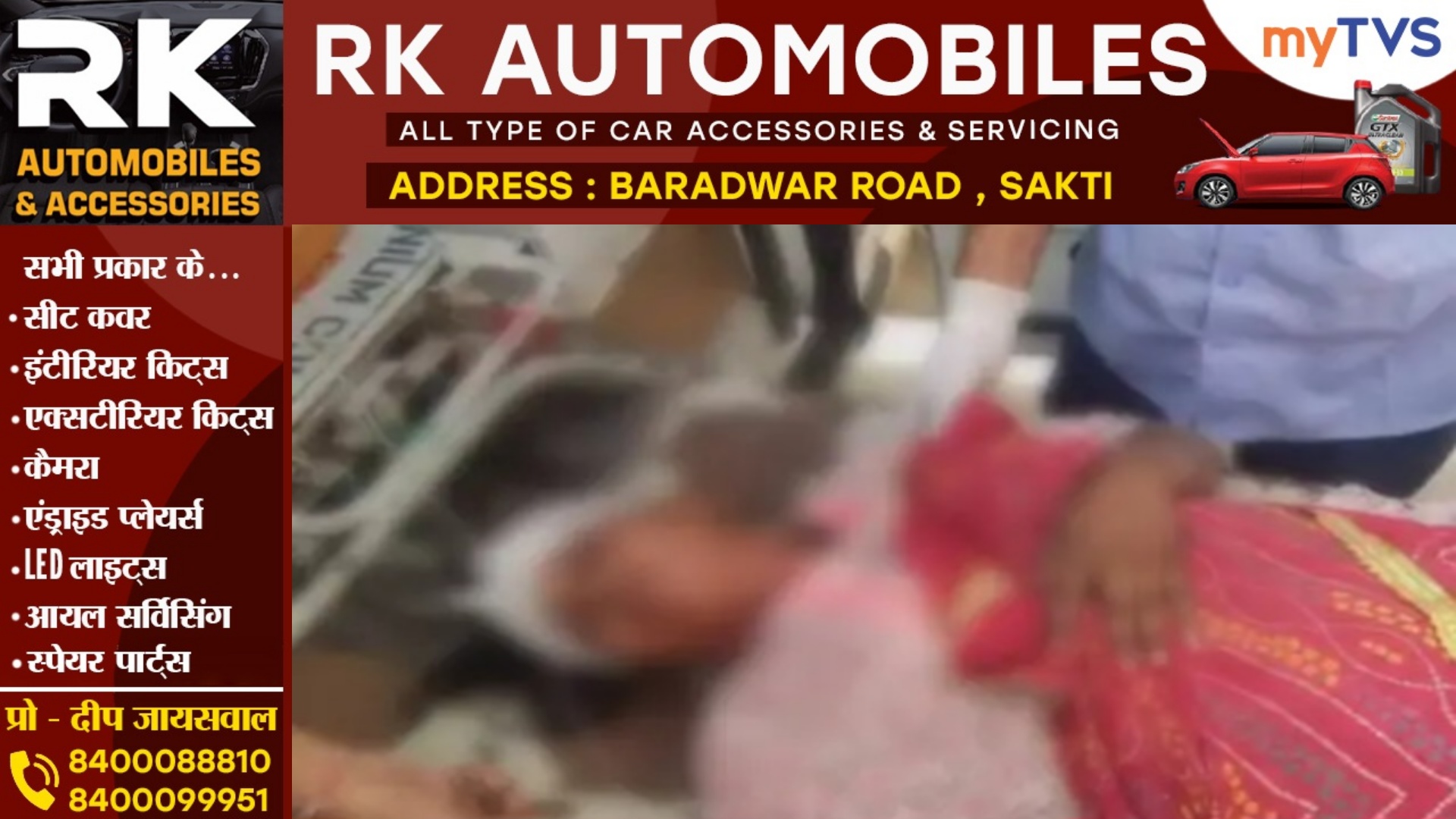 किन्नर के साथ हैवानियत , ब्वॉयफ्रेंड ने रेप के बाद प्रायवेट पर में डाला लकड़ी , हालत नाजुक