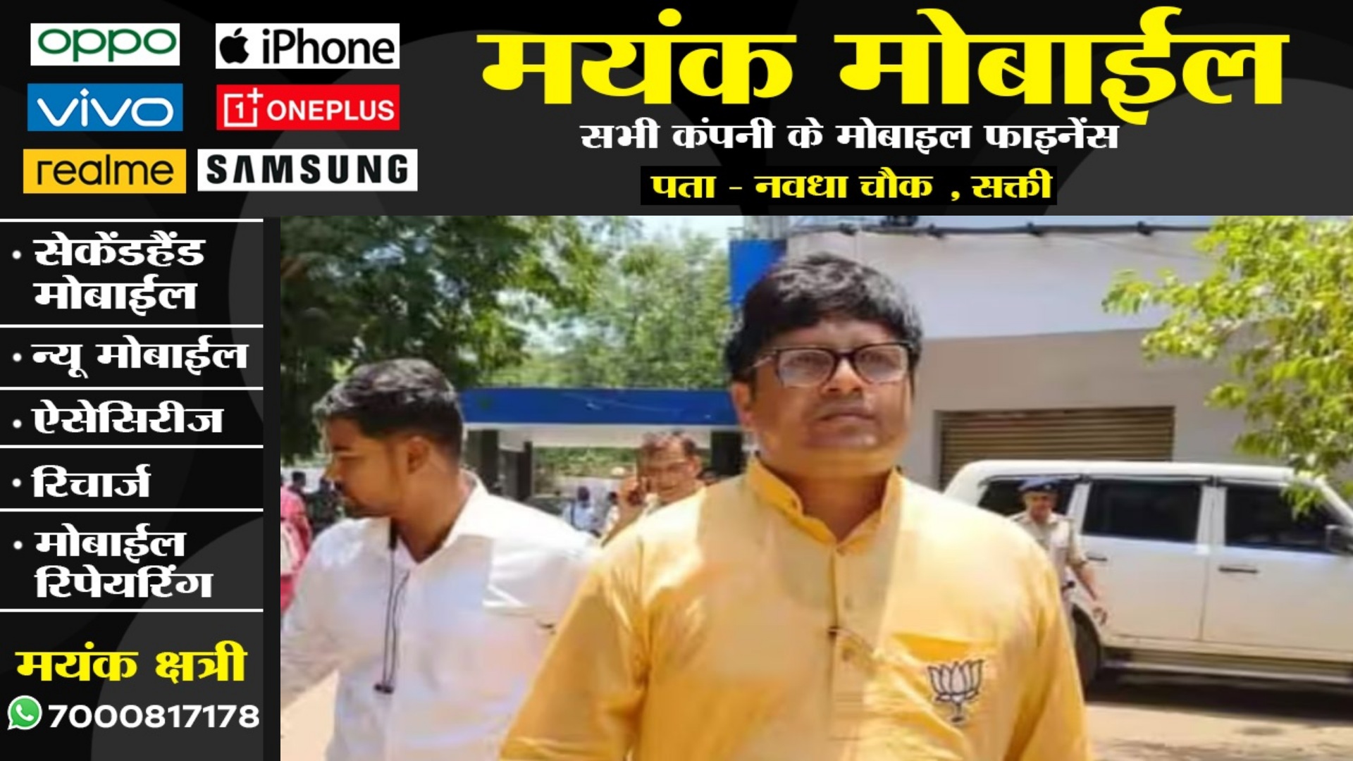 IPS की नौकरी छोड़ नेता बने भाजपा प्रत्याशी का नामांकन फार्म निरस्त , गए सुप्रीमकोर्ट