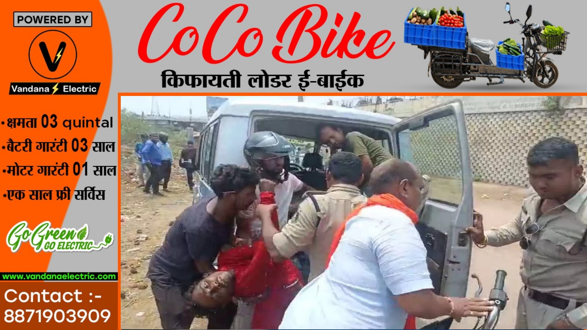 छत्तीसगढ़ - मोबाईल झपट कर चलती ट्रेन से कूदना युवक को पड़ गया भारी , बुलानी पड़ी डायल 112