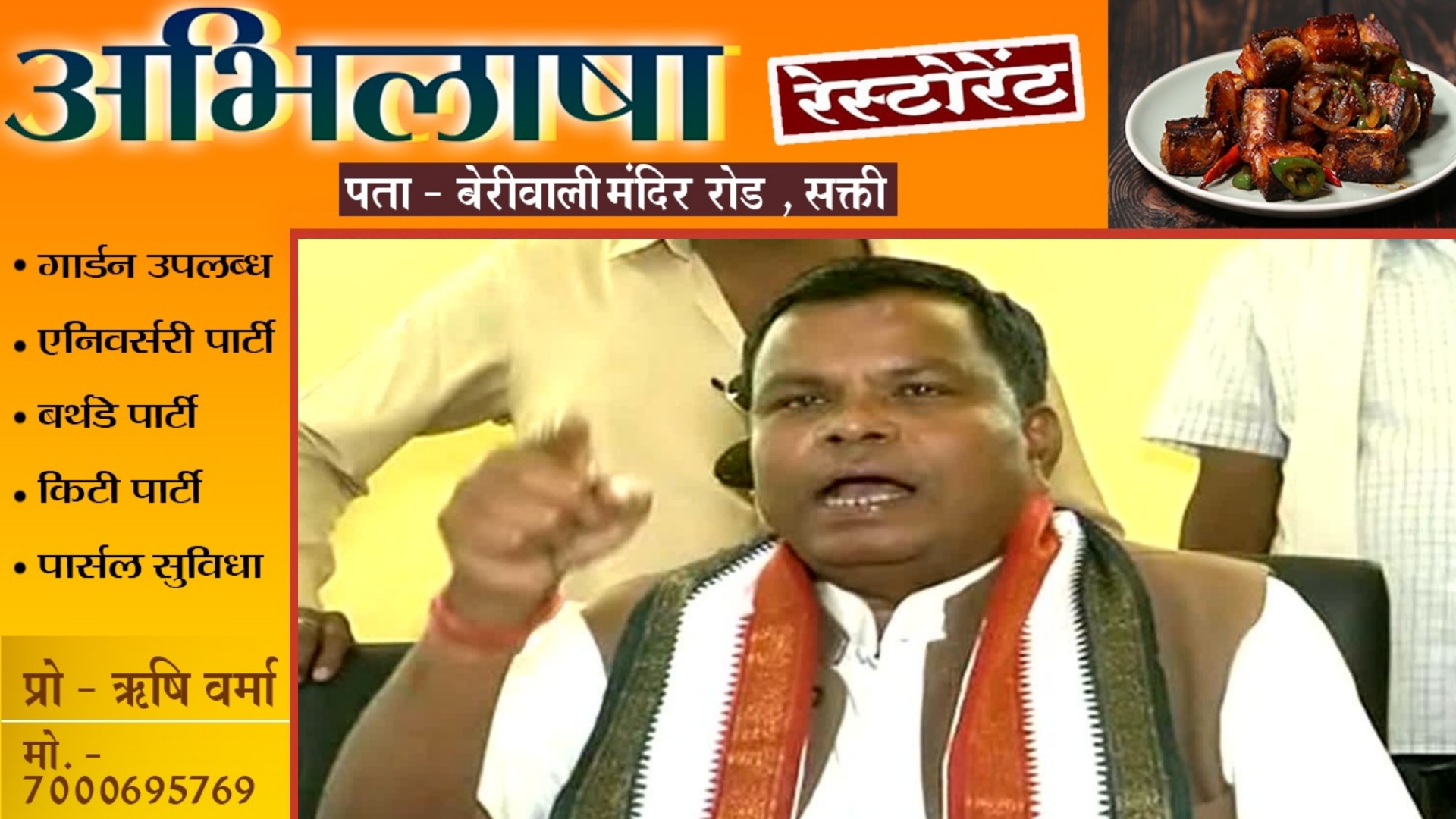 छत्तीसगढ़ - महतारी वंदन के एक हजार में तो हमारा गुड़ाखू और चेप्टी भी नहीं आएगा , हम दिल्ली जाएगा और,,