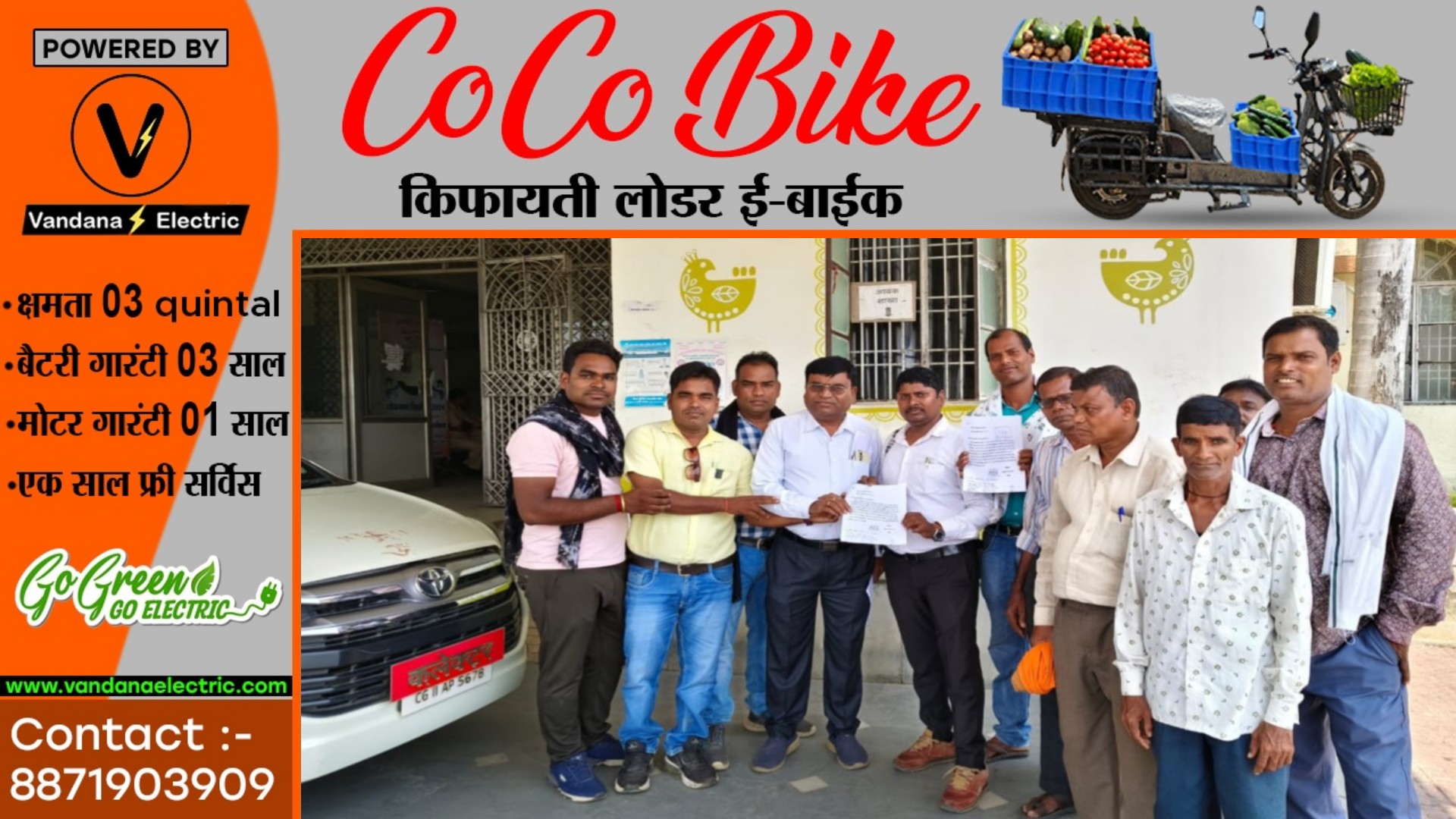 जांजगीर चाम्पा - ग्रामीणों ने लिया लोकसभा चुनाव के बहिष्कार का फैसला , प्रसासन में मचा हड़कंप