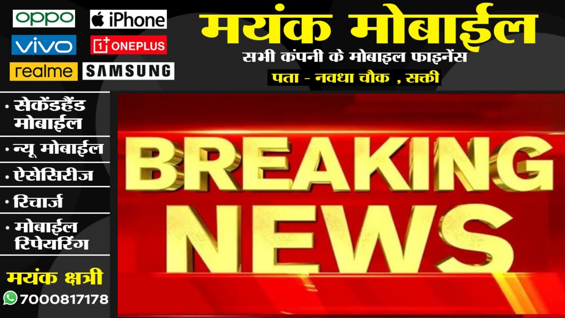 लोकसभा चुनाव के बीच बुरे फंसे PCC चीफ , जाना पड़ सकता है दो साल के लिए जेल