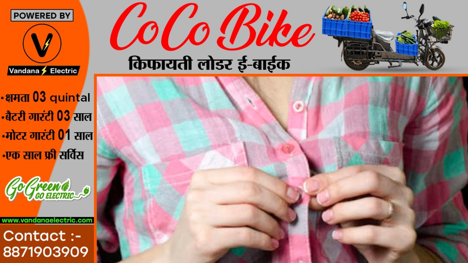 कॉलेज की छात्रा शिक्षक के साथ करना चाहती थी शादी , परिजनों के इंकार करने पर उठाया यह कदम