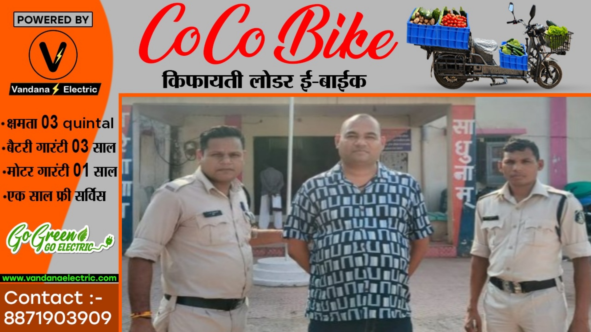 छत्तीसगढ़ - युवती के साथ घिनौनी हरकत करने के आरोप में सराफा कारोबारी जितेन्द्र पाटिल गिरफ्तार