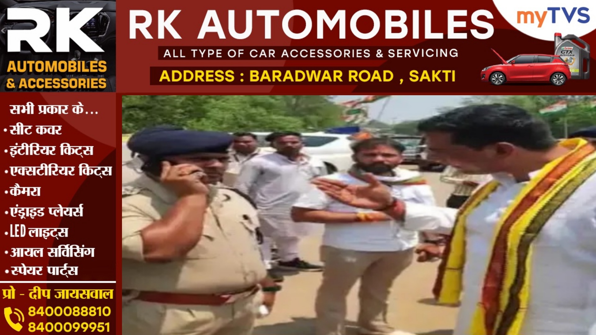 छत्तीसगढ़ - पूरी हुई कांग्रेस प्रत्याशी की इक्क्षा , पुलिस से कहा मेरे खिलाफ FIR दर्ज करो और पुलिस ने दर्ज कर दी FIR