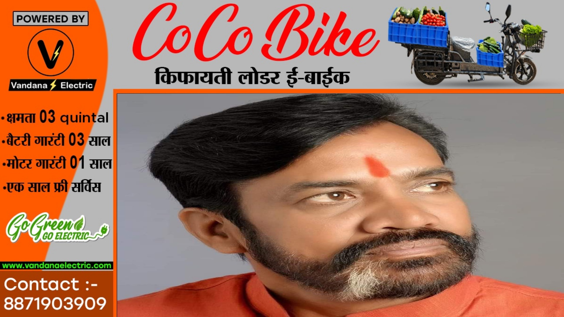 सक्ती - पंडित अग्निहोत्री को हर चुनाव की तरह इस चुनाव में भी मिला खड़े में धोखा , अब कर रहे है पछतावा