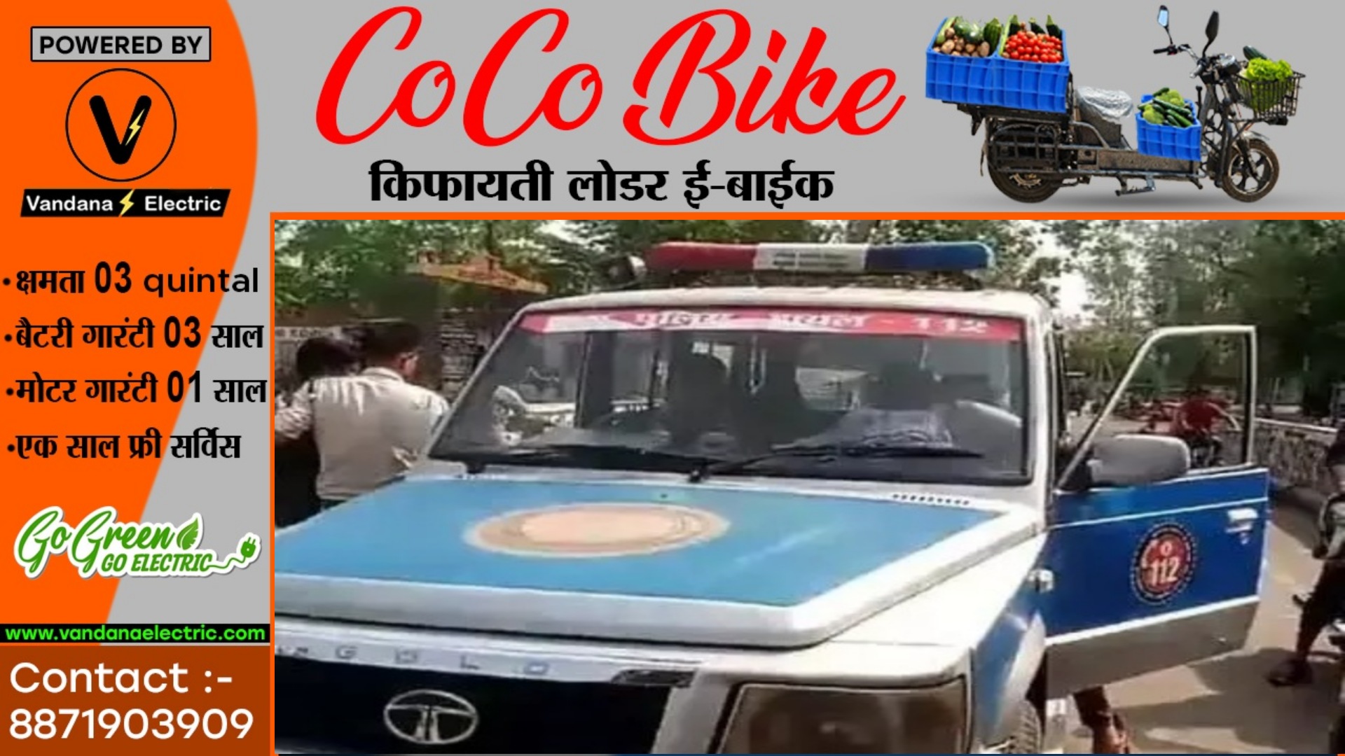 छत्तीसगढ़ - प्रेमी से झगड़े के बाद प्रेमिका ने नहर में लगाई छलांग , प्रेमिका के कूदते ही प्रेमी हो गया फरार