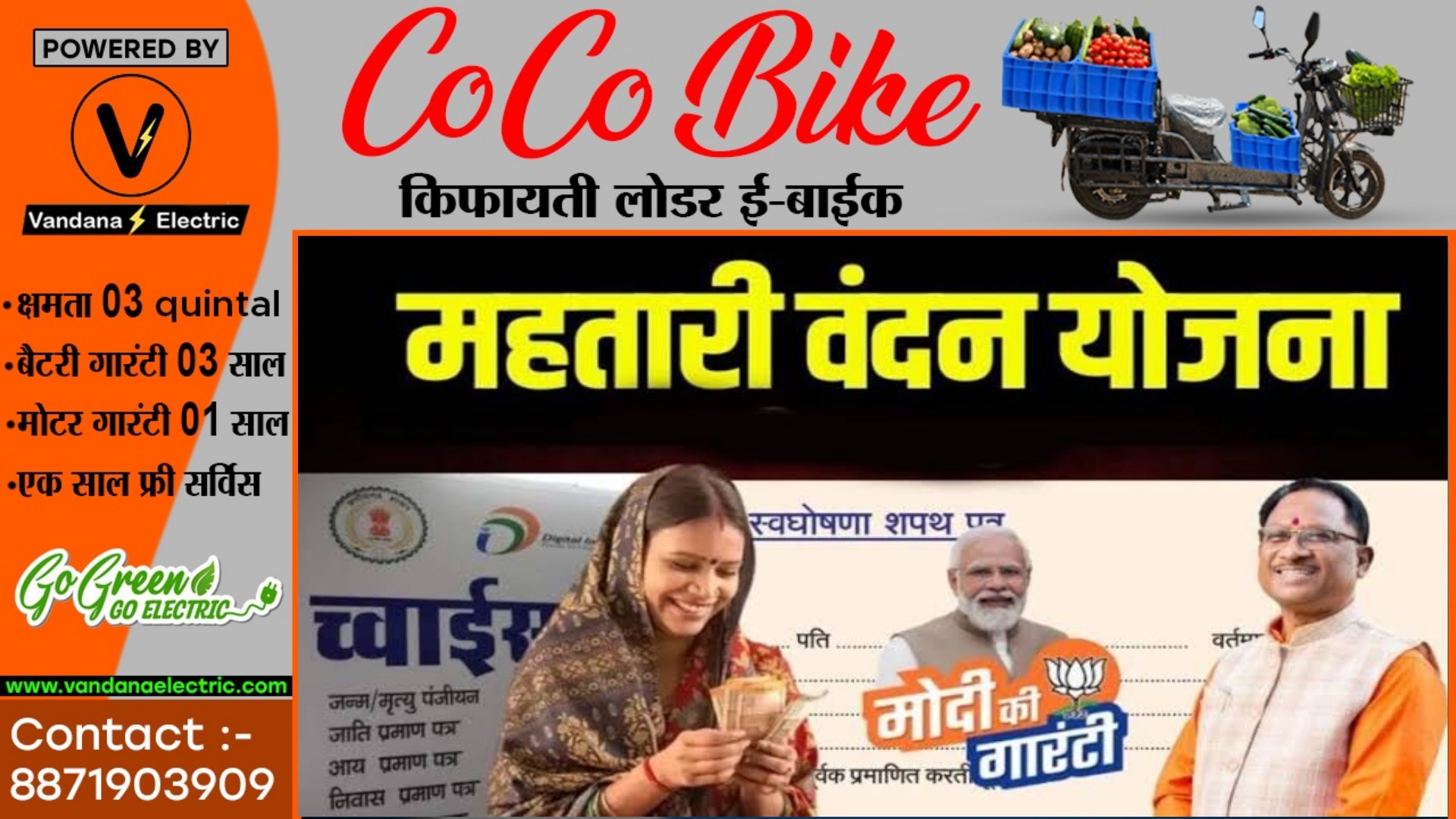 छत्तीसगढ़ - कल खाते में आएगी या नही महतारी वंदन की राशि , जाने रुपये ट्रांसफर को लेकर क्या है UPDATE