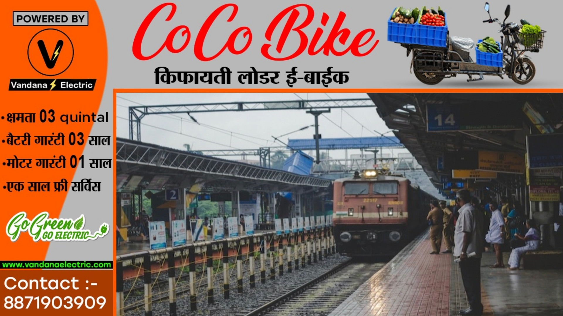 बड़ी मुसीबत - रेलवे ने 63 ट्रेनों को किया रद्द , पांच दिनों तक पटरी पर नही दौड़ेगी ट्रेन , देखे पूरी लिस्ट