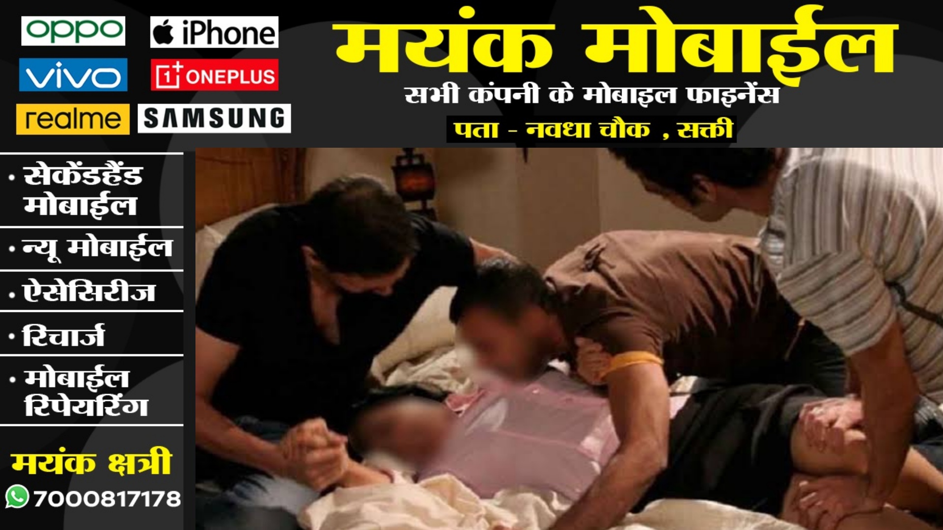 प्रेमिका को धोखे से बुला कर प्रेमी ने दोस्तो से कराया गैंगरेप , रात भर युवती को नोचते रहे दरिंदे