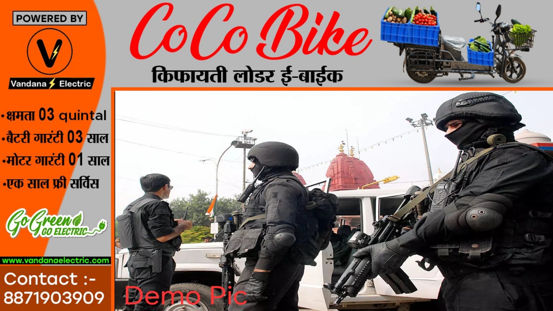 बड़ी खबर - कई बड़े स्कूलों को मिली बम से उड़ाने की धमकी , सभी स्कूलों को किया गया बंद , पुलिस जाँच में जुटी